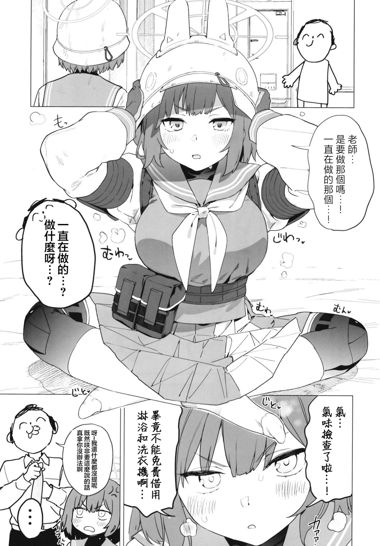 试读预览 2
