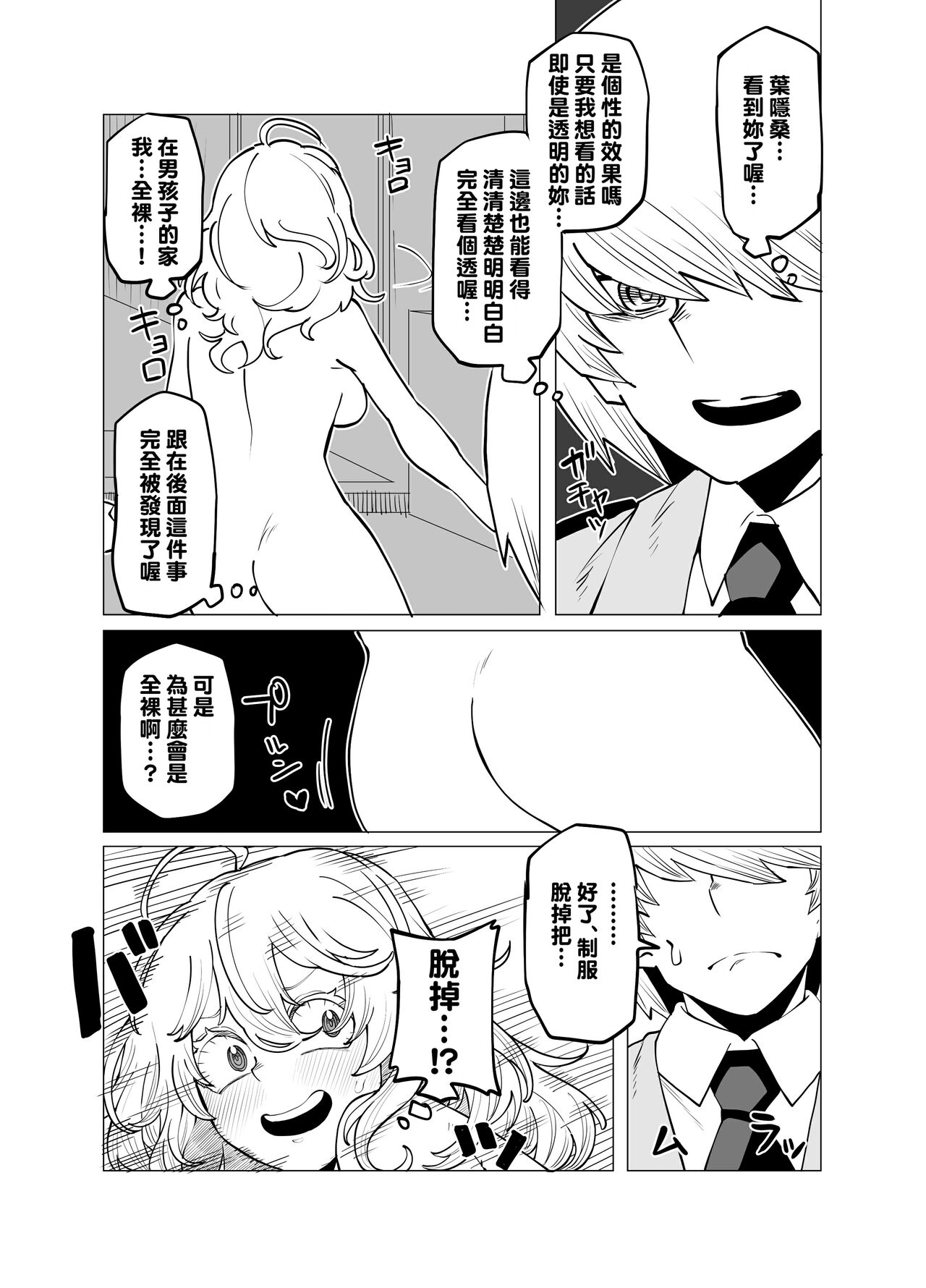 試讀預覽 4