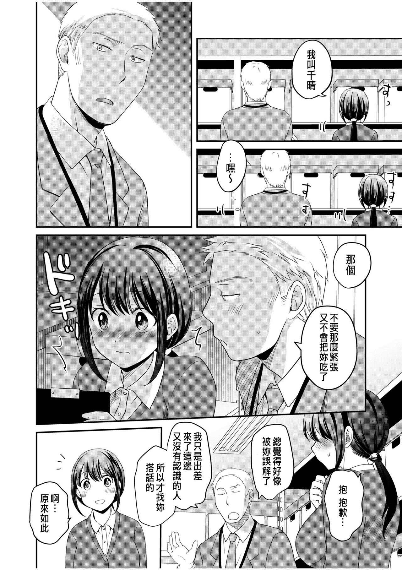 試讀預覽 4