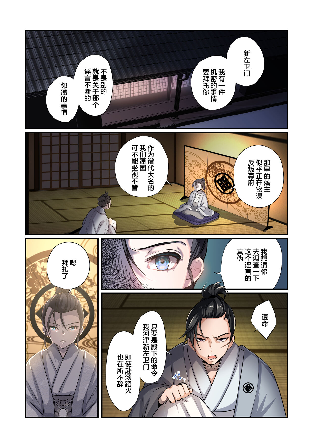 試讀預覽 2