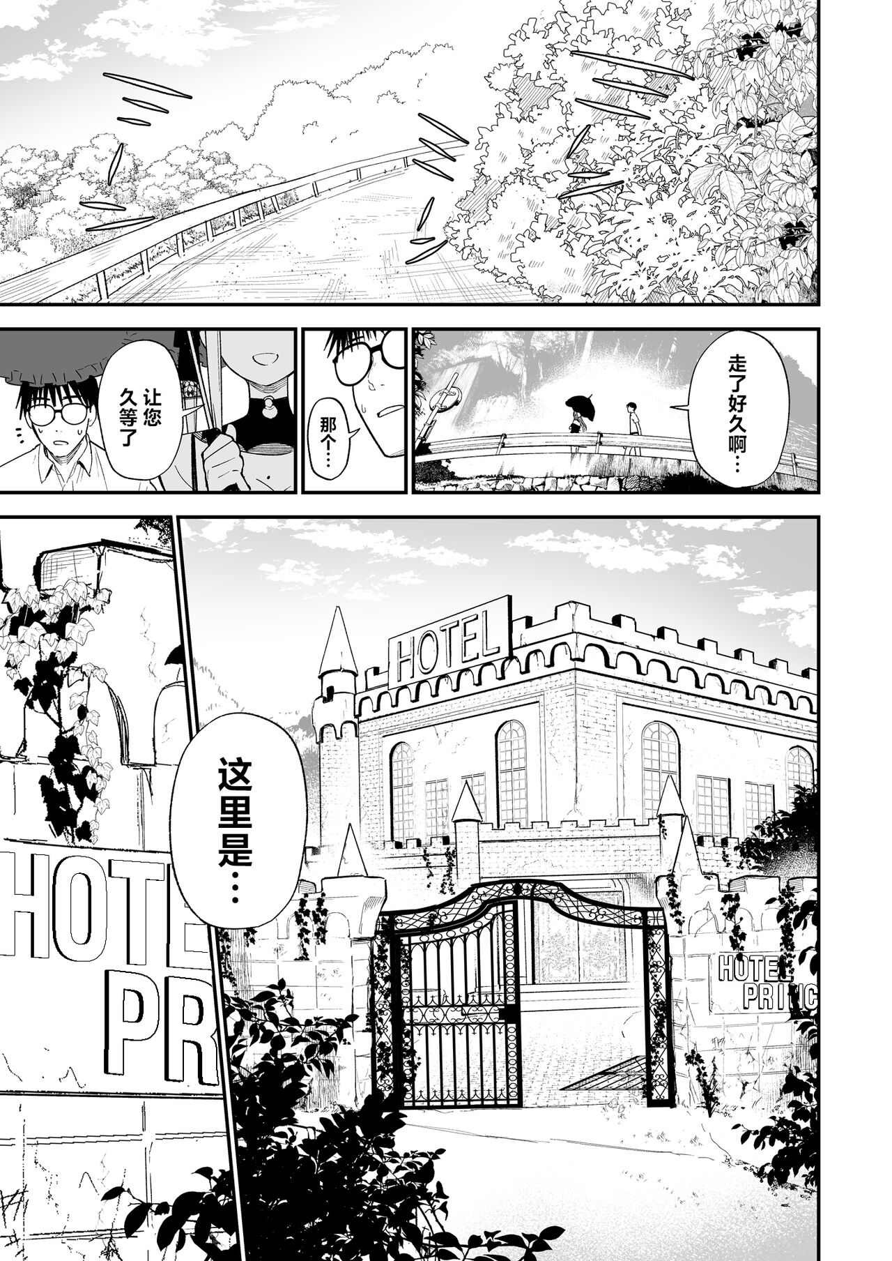 Preview 6