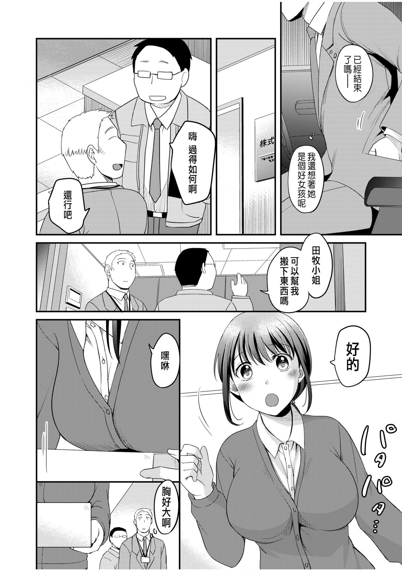 Preview 2