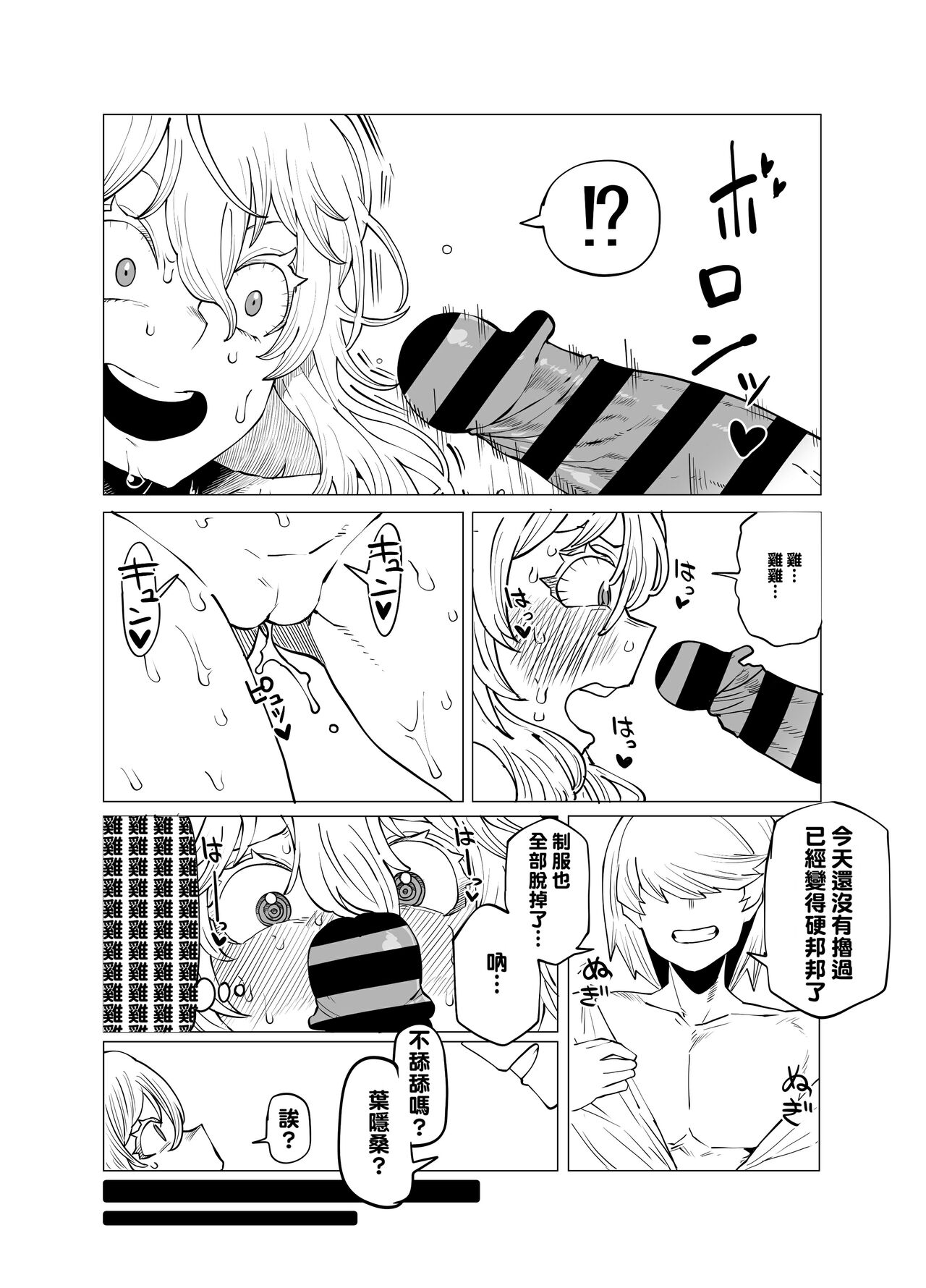 試讀預覽 5