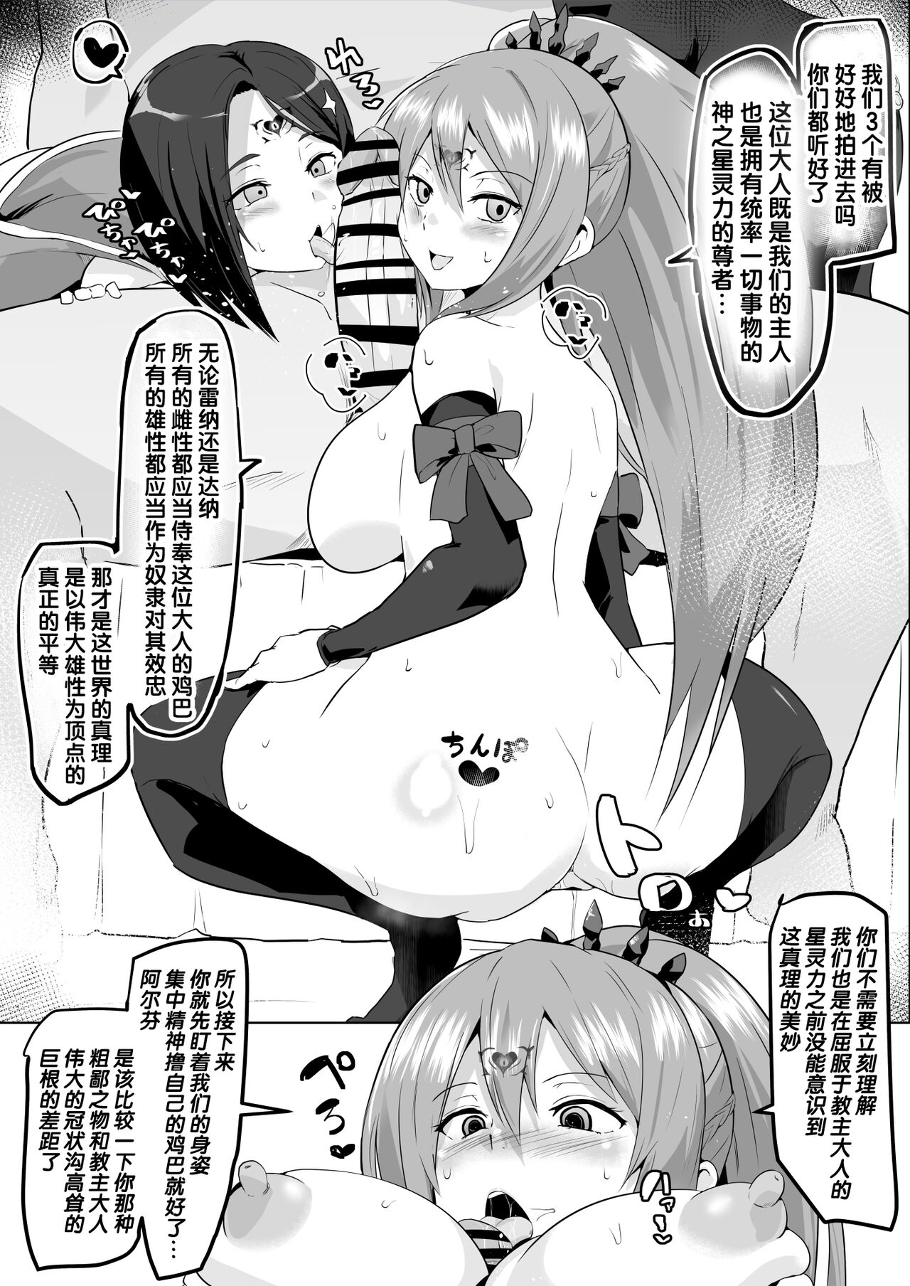 試讀預覽 2