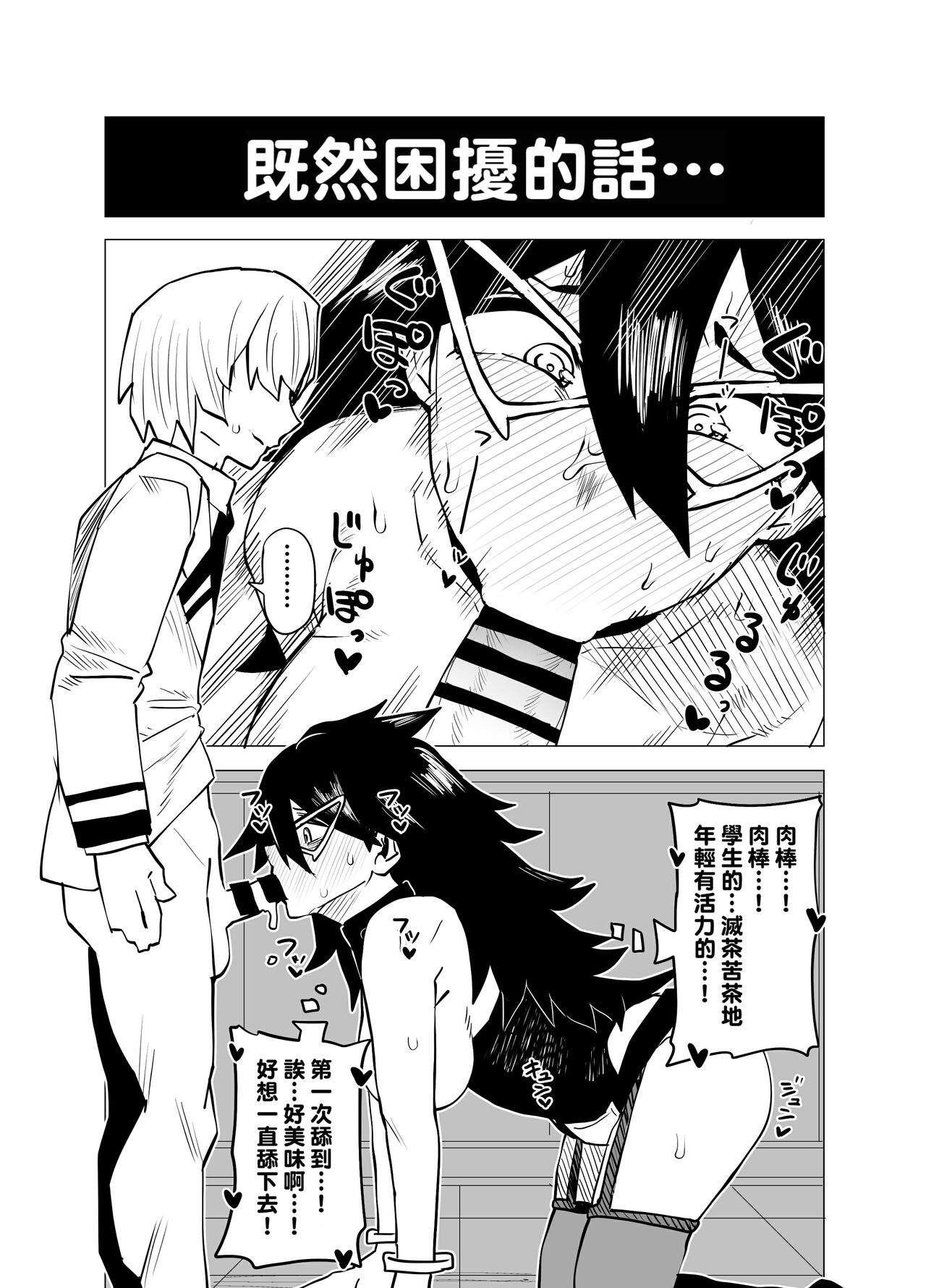 試讀預覽 4