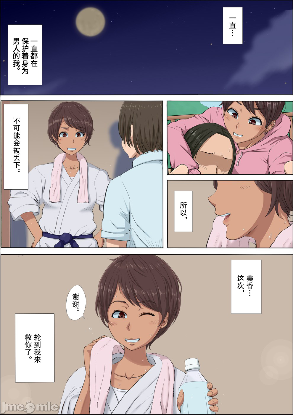 試讀預覽 2