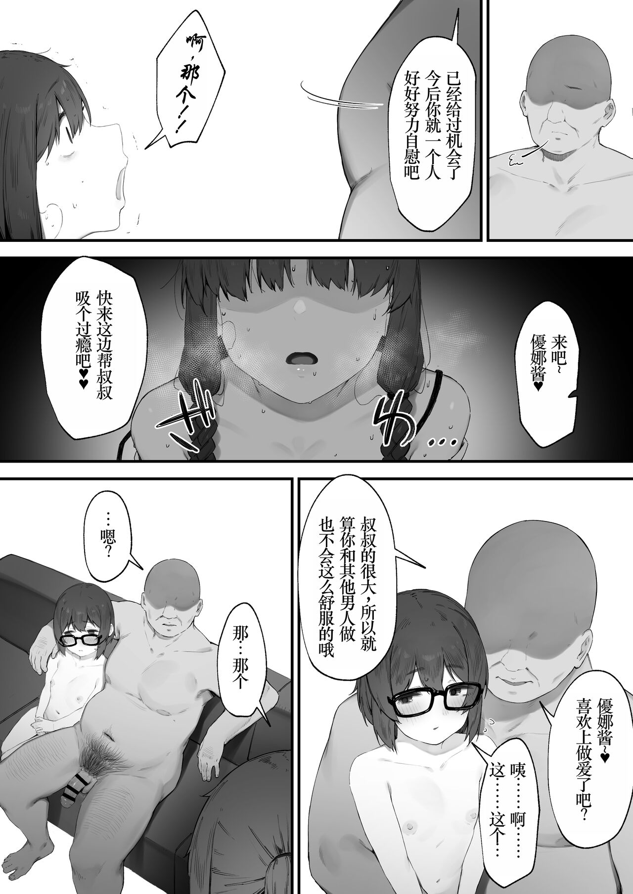 Preview 6