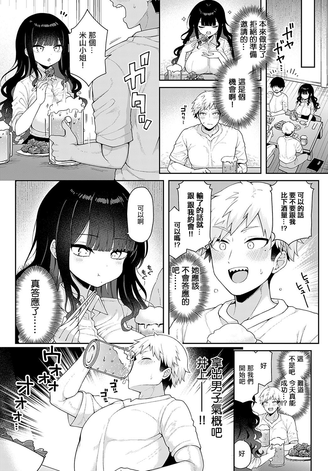 試讀預覽 3