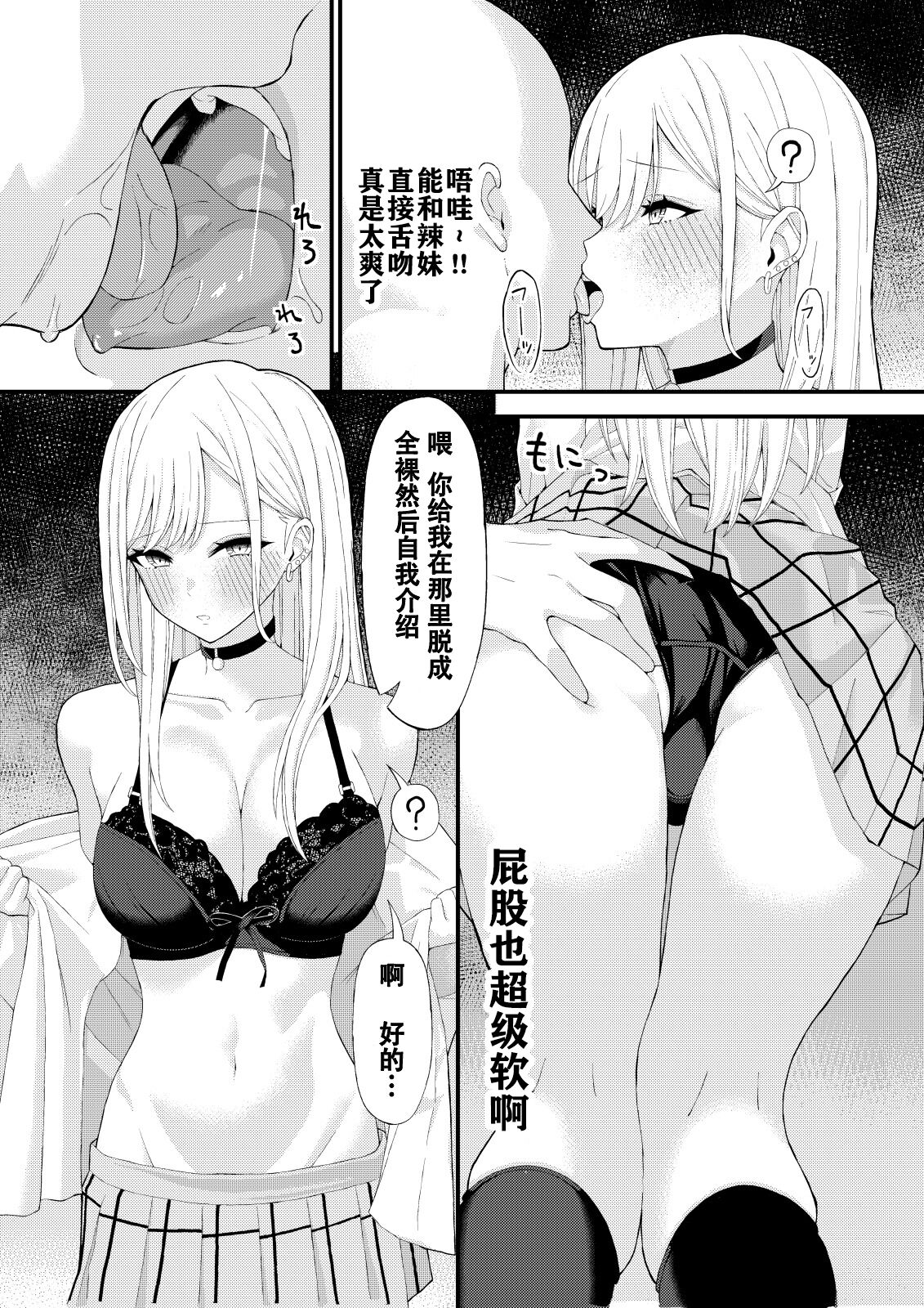 試讀預覽 3