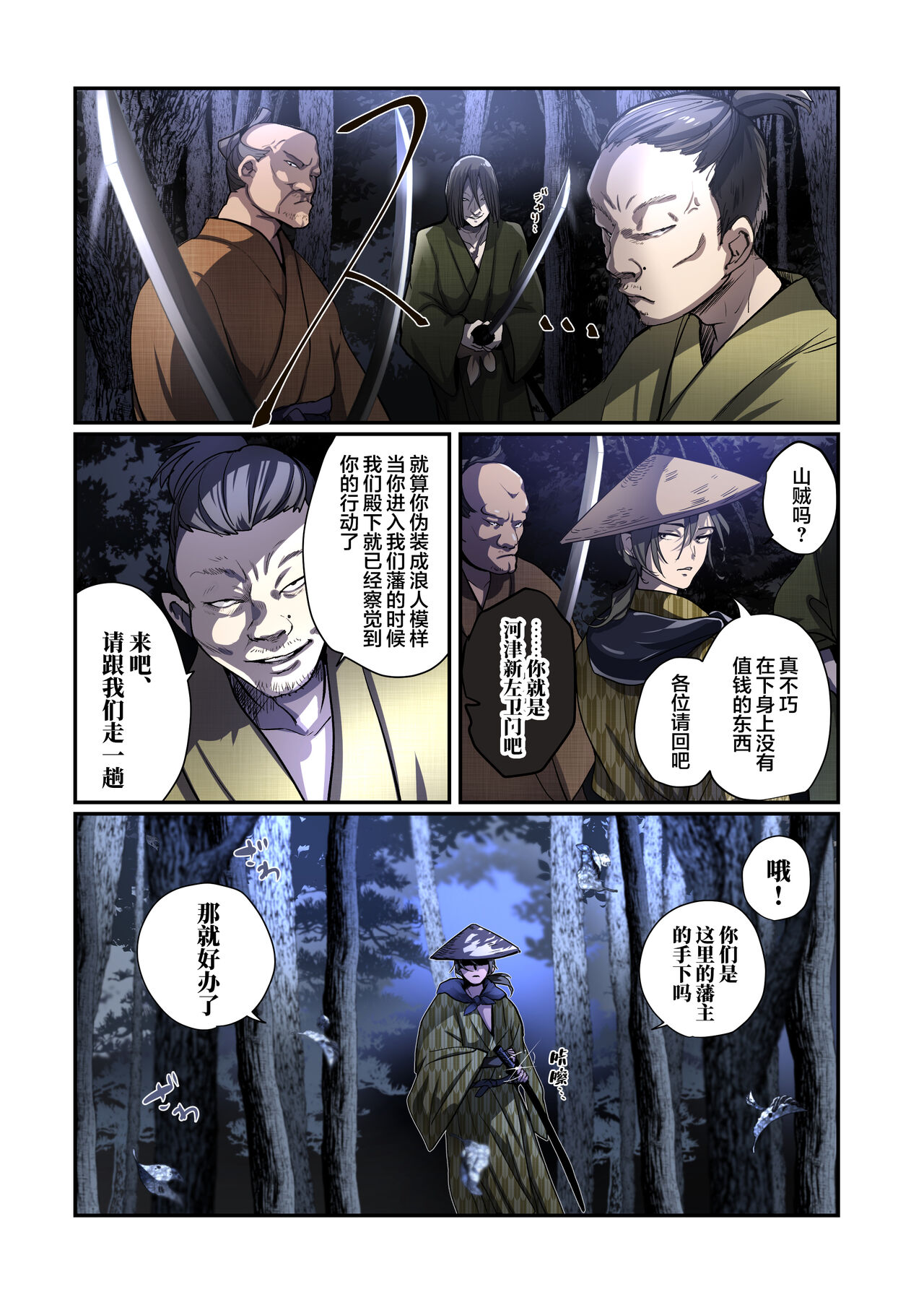 試讀預覽 6