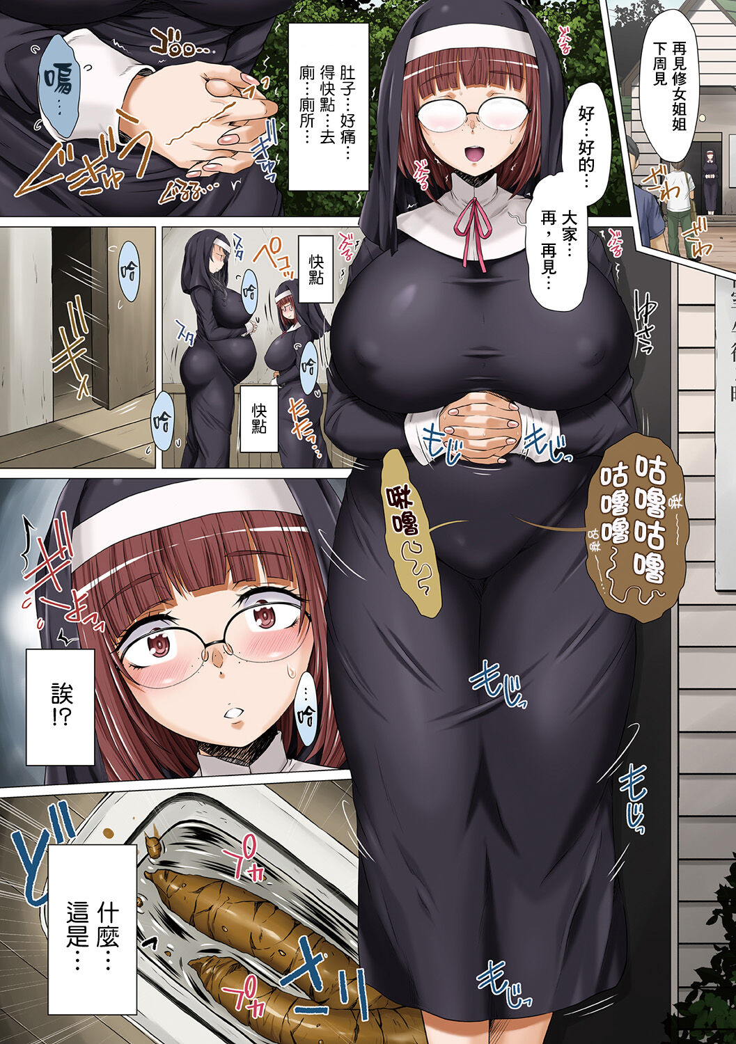 Preview 6