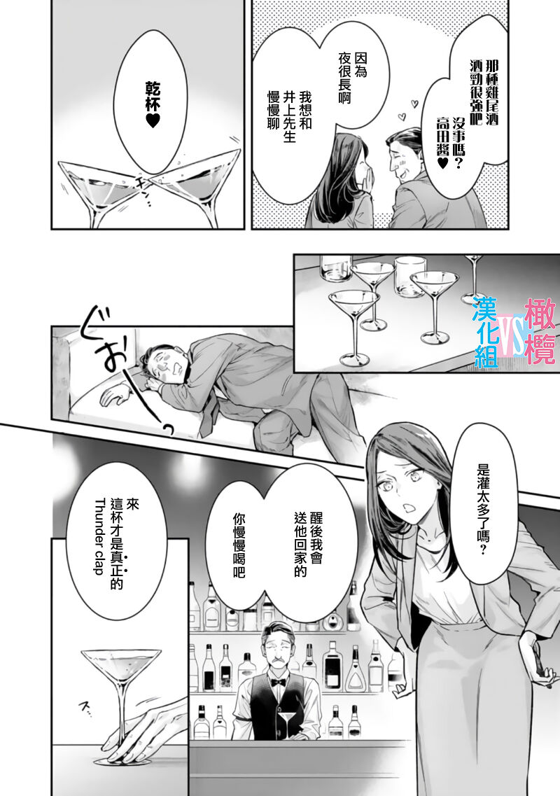 Preview 6