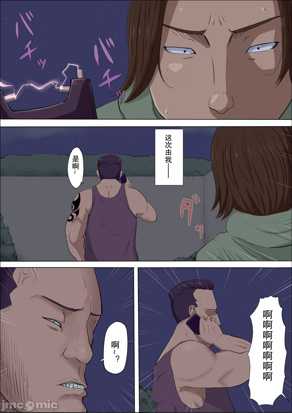 試讀預覽 3