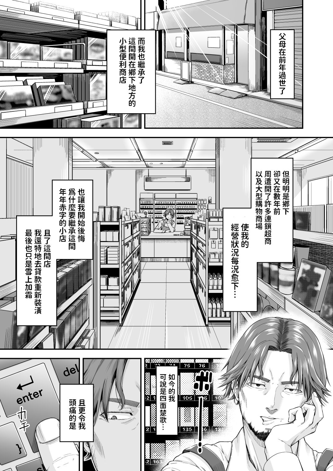 Preview 2