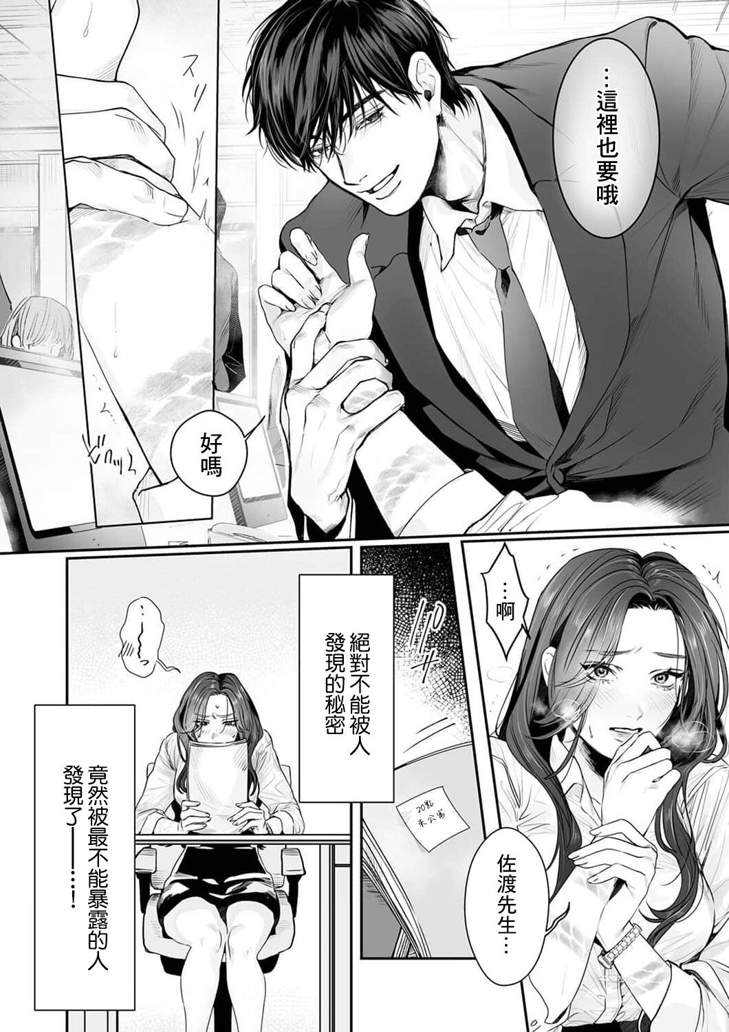 Preview 6