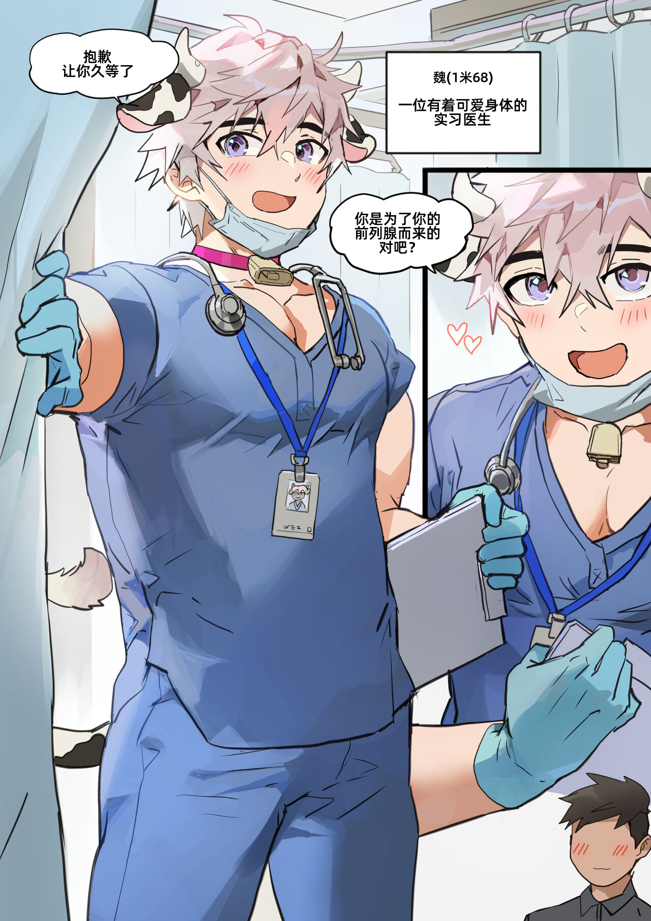 Preview 1