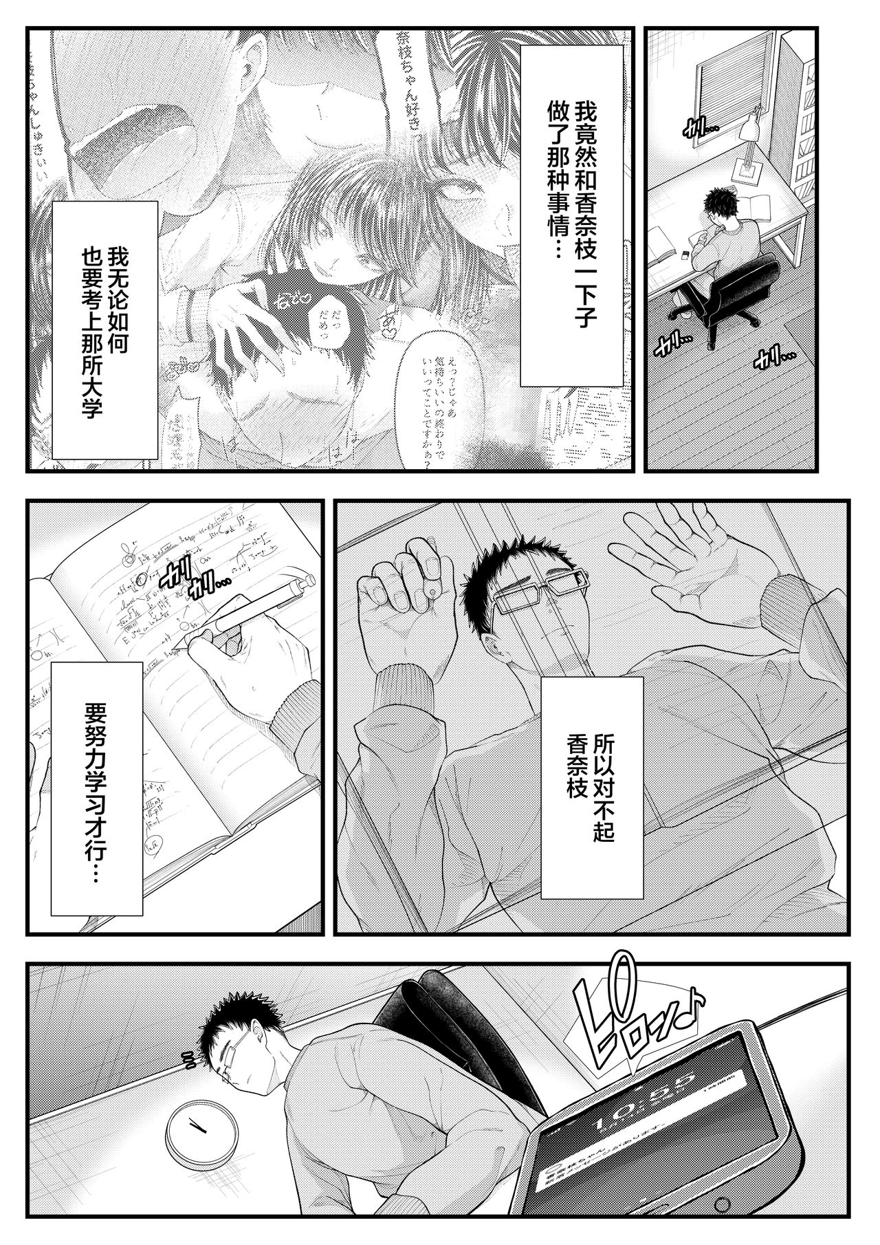 试读预览 2