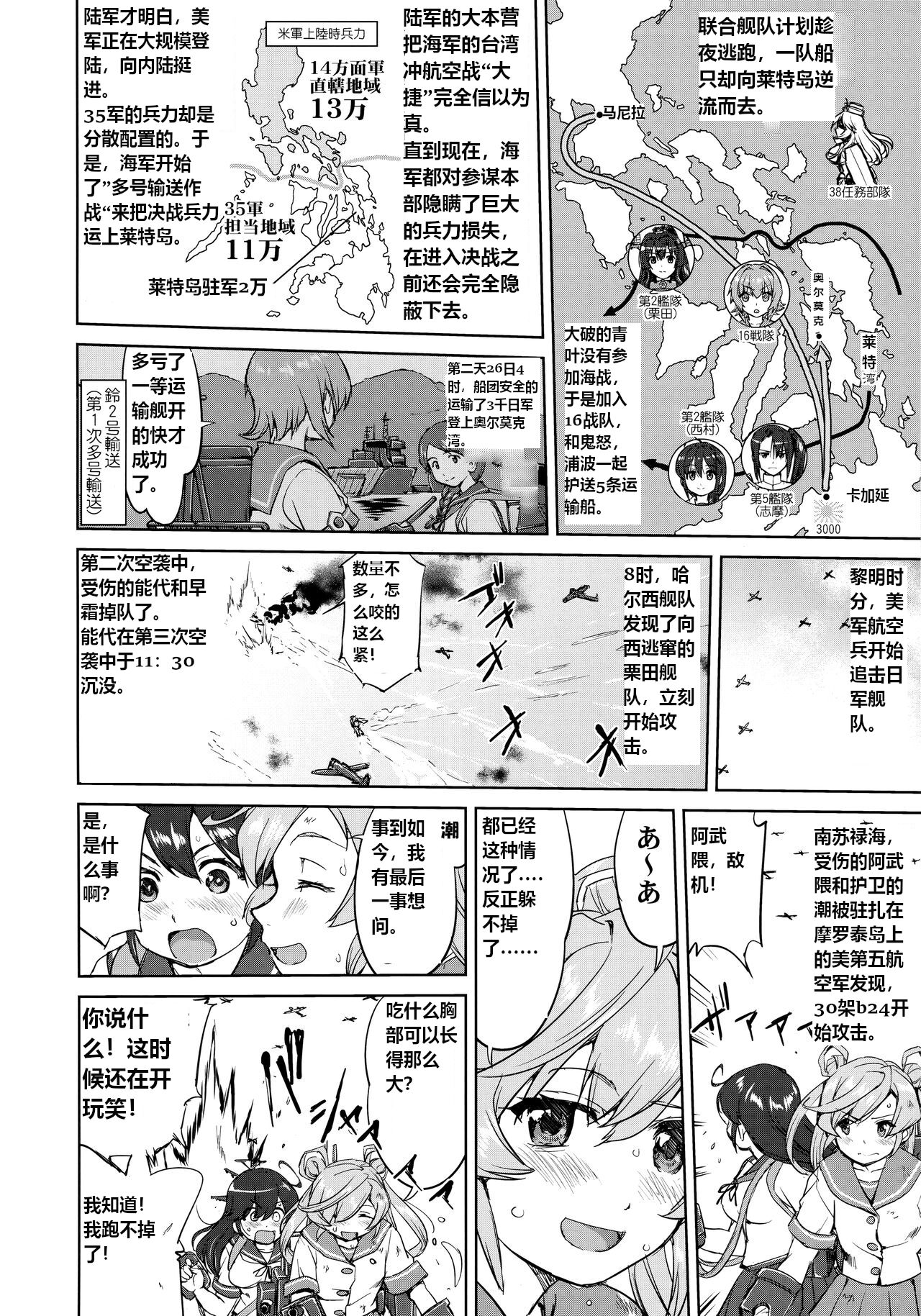 试读预览 5