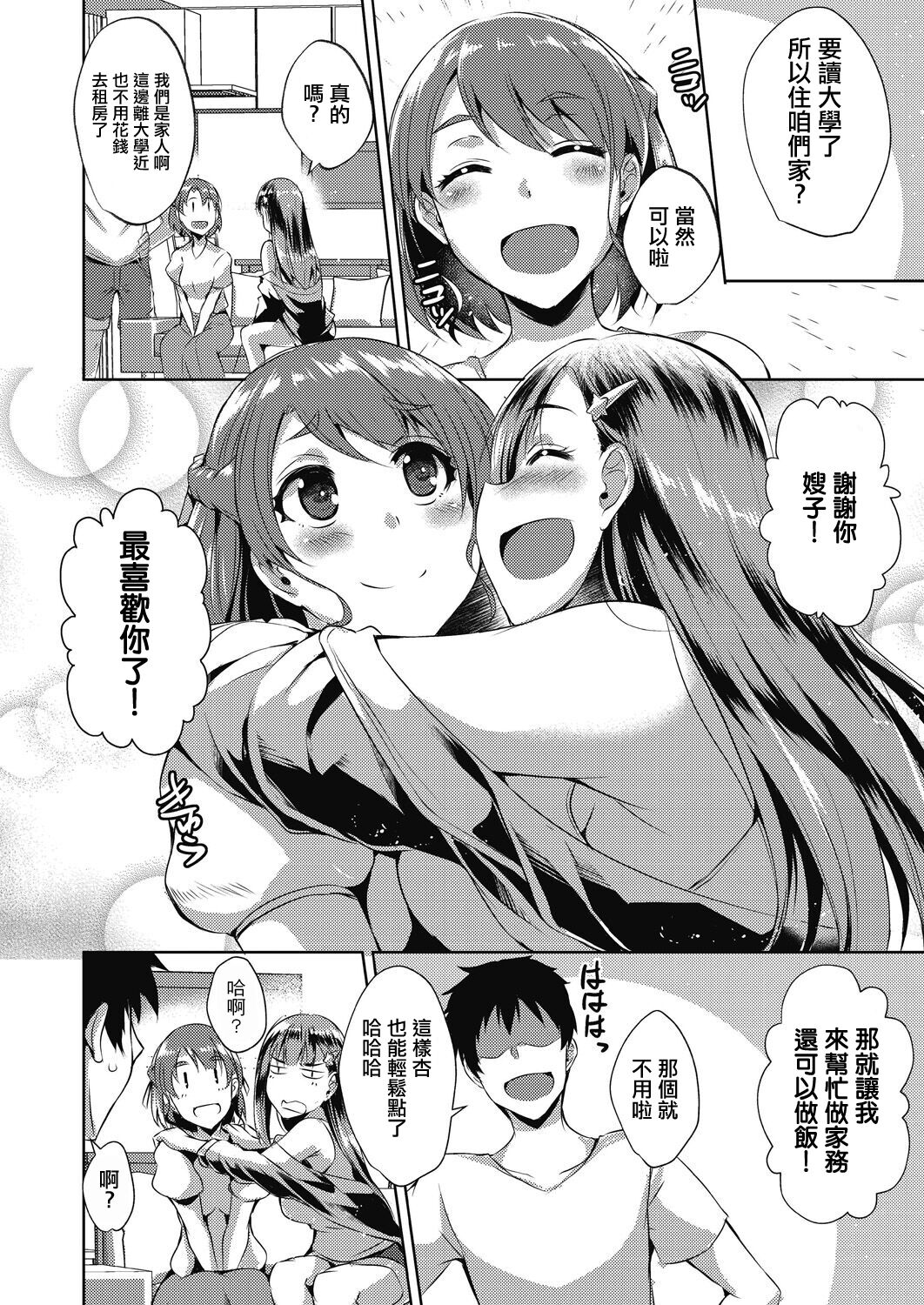 试读预览 4