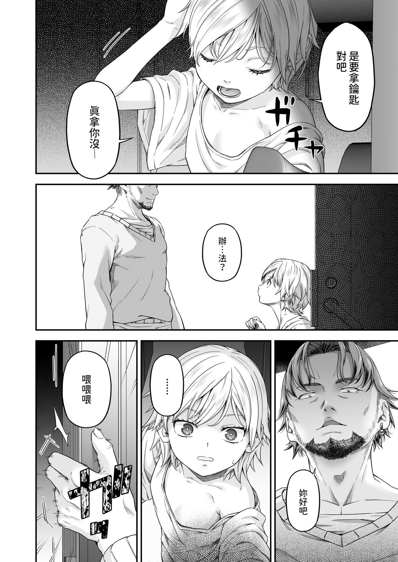 試讀預覽 5