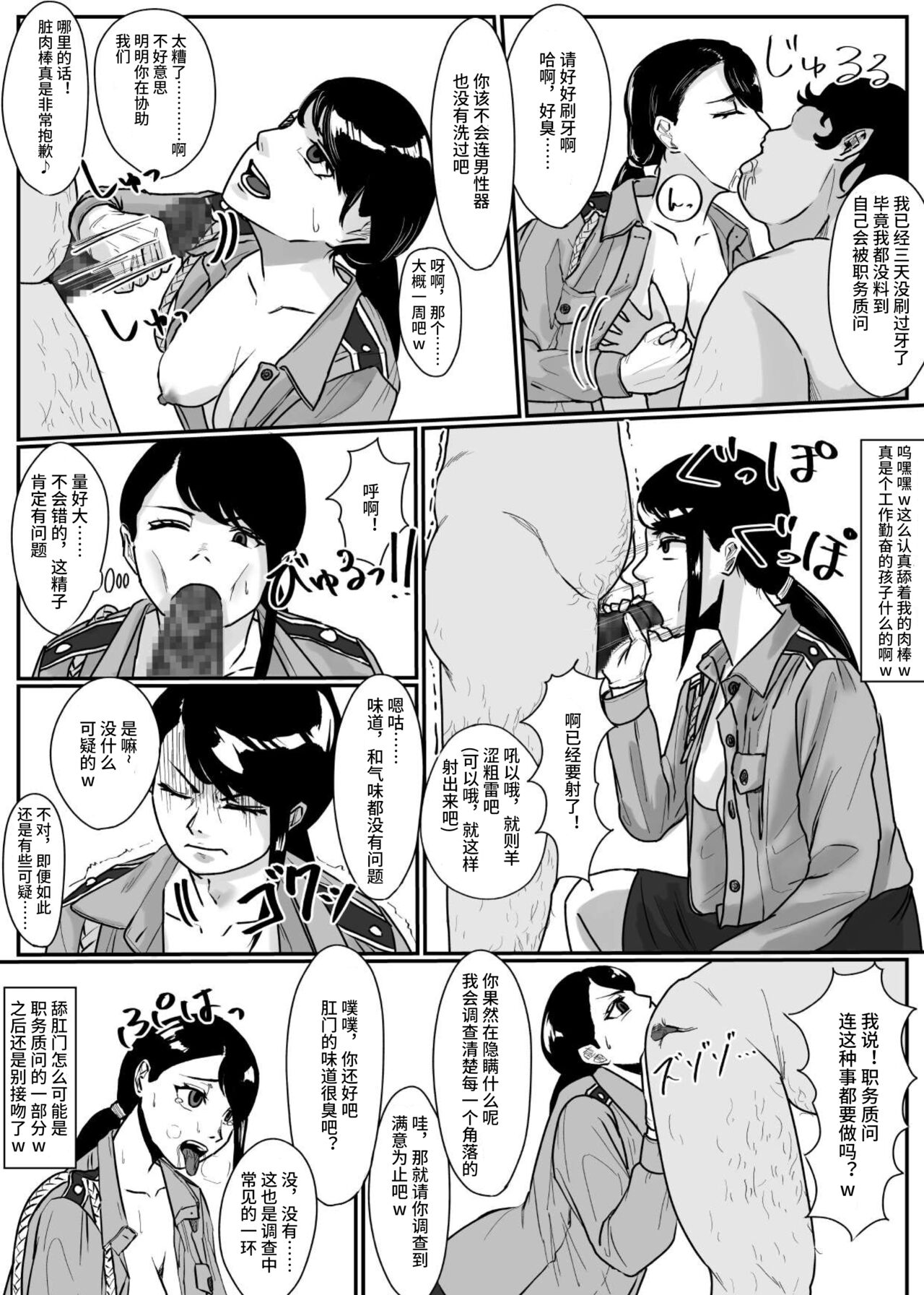 试读预览 3