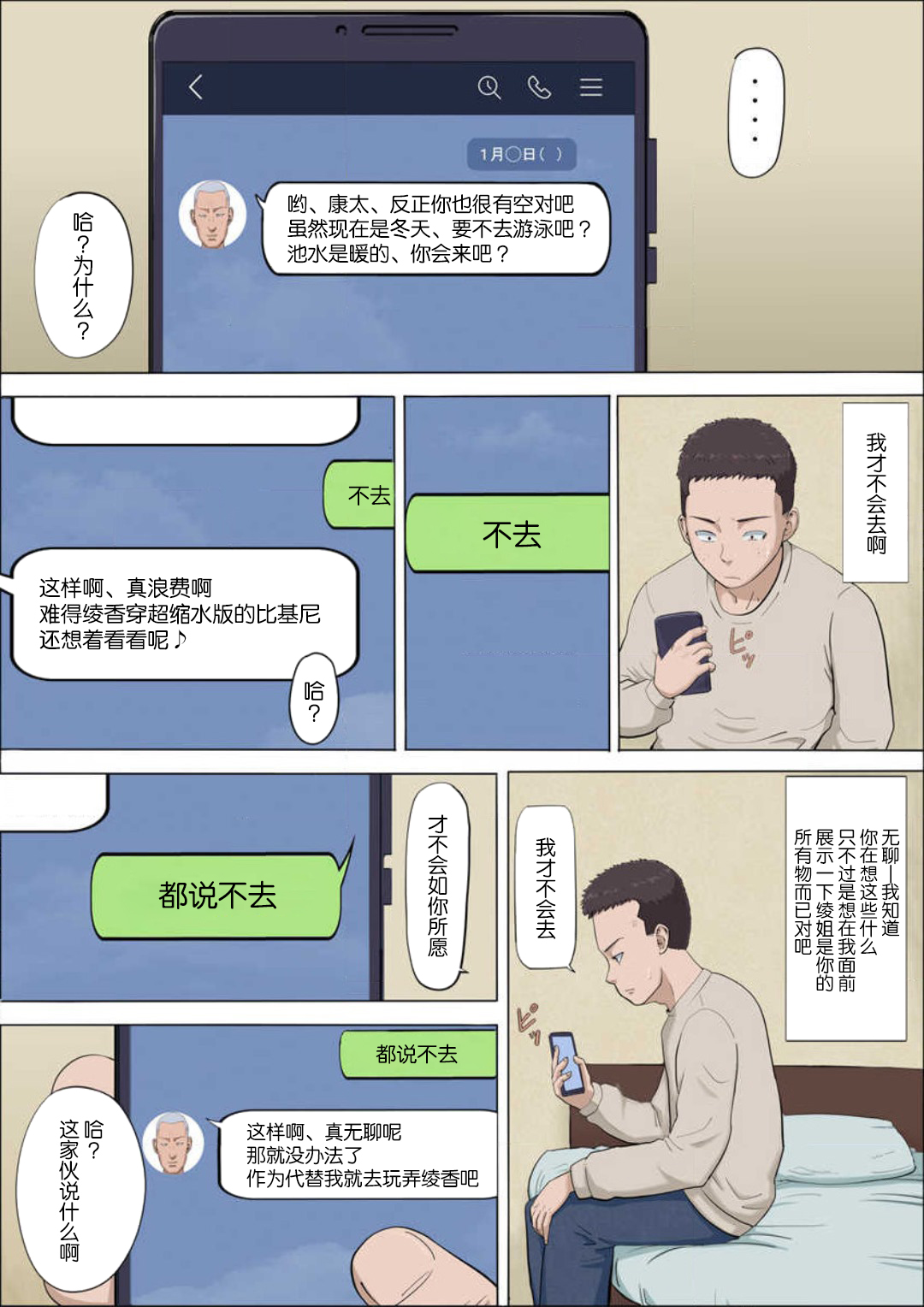 試讀預覽 4