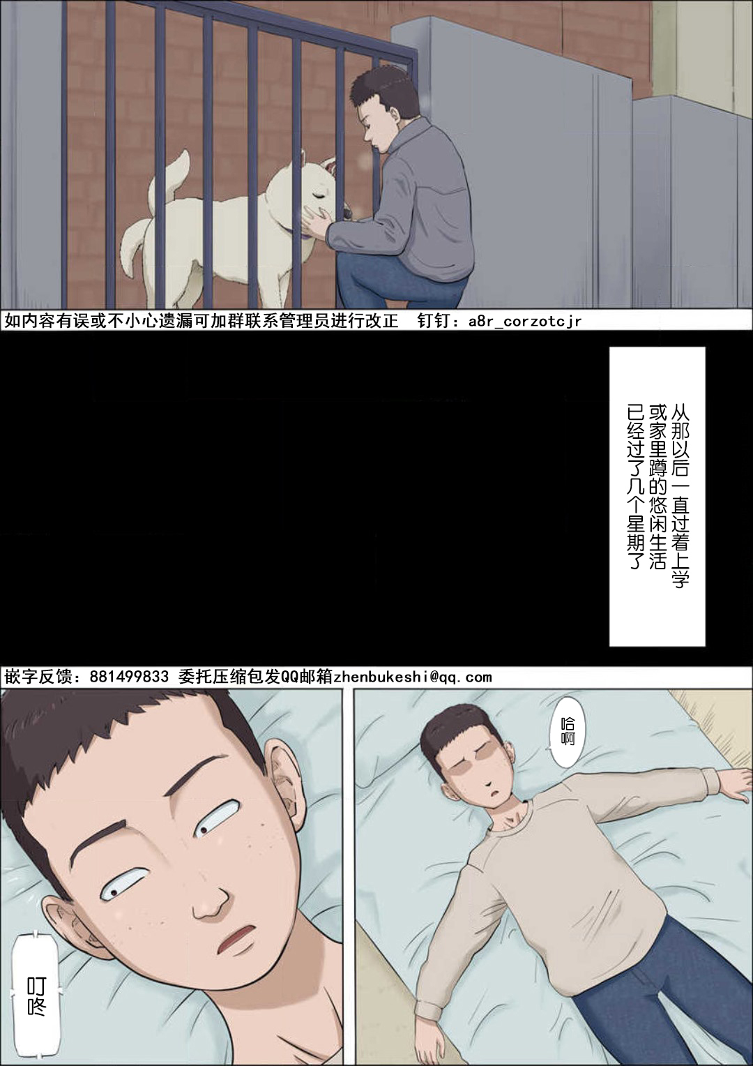 試讀預覽 3