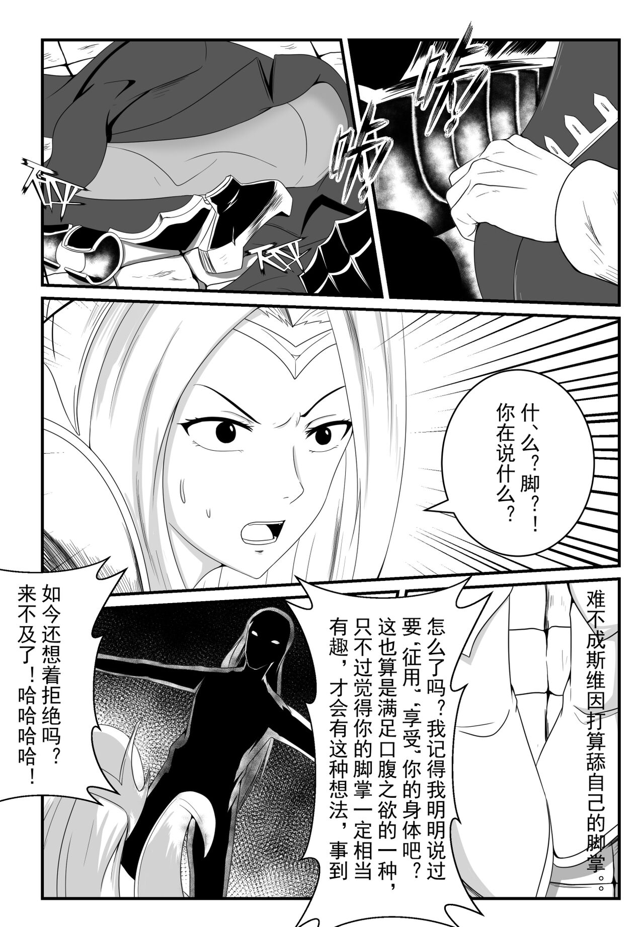 試讀預覽 3