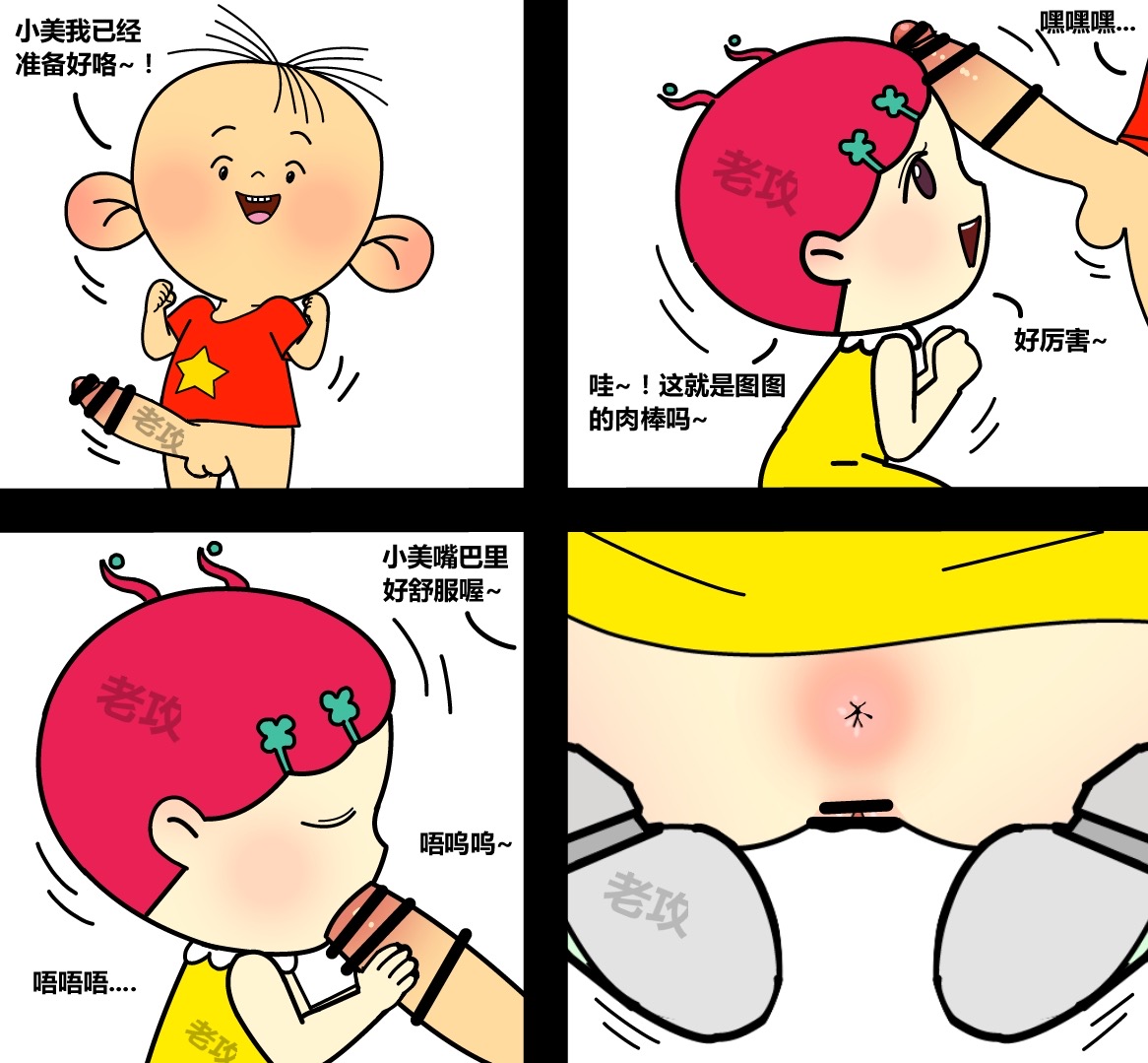 試讀預覽 2