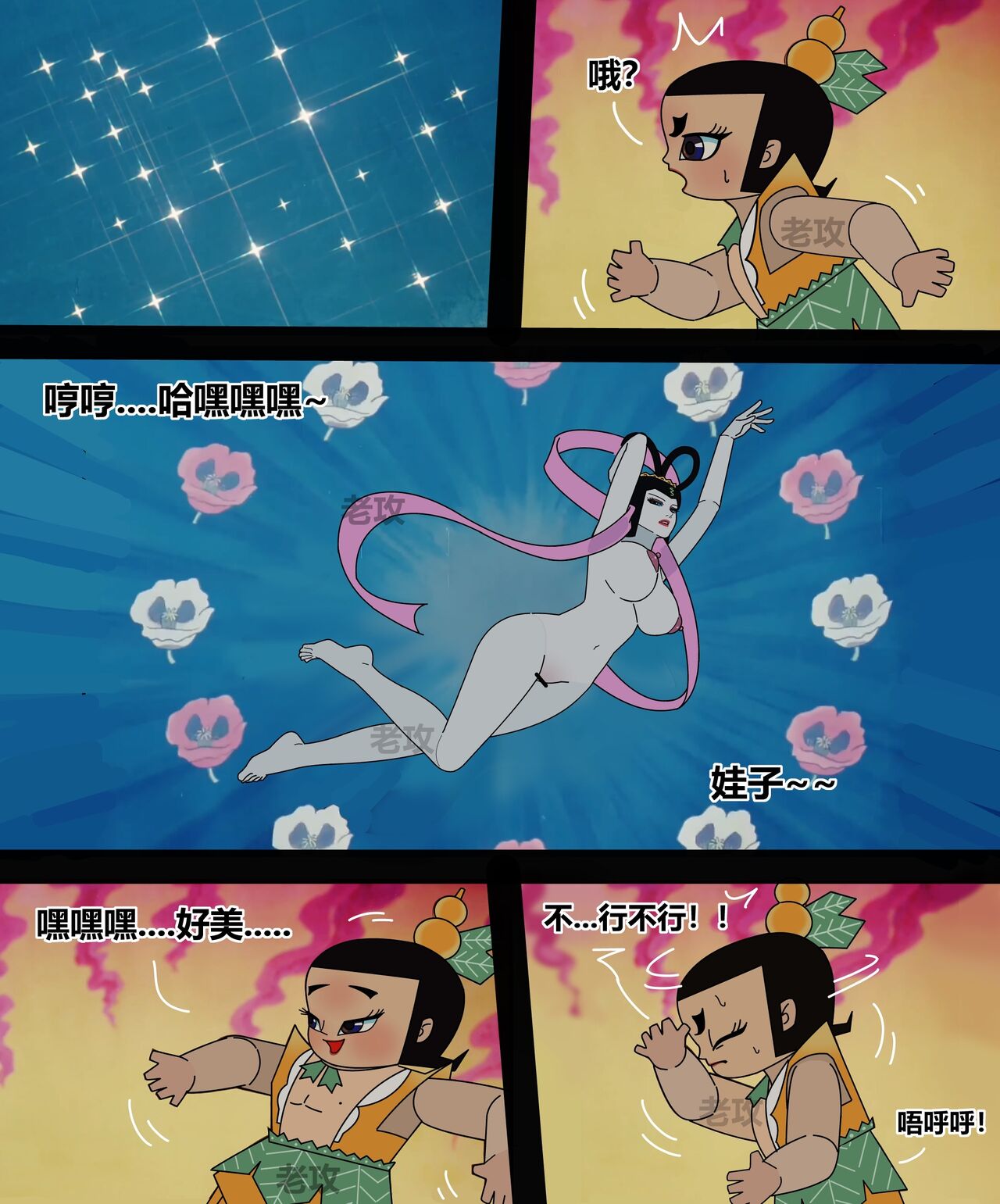 试读预览 4