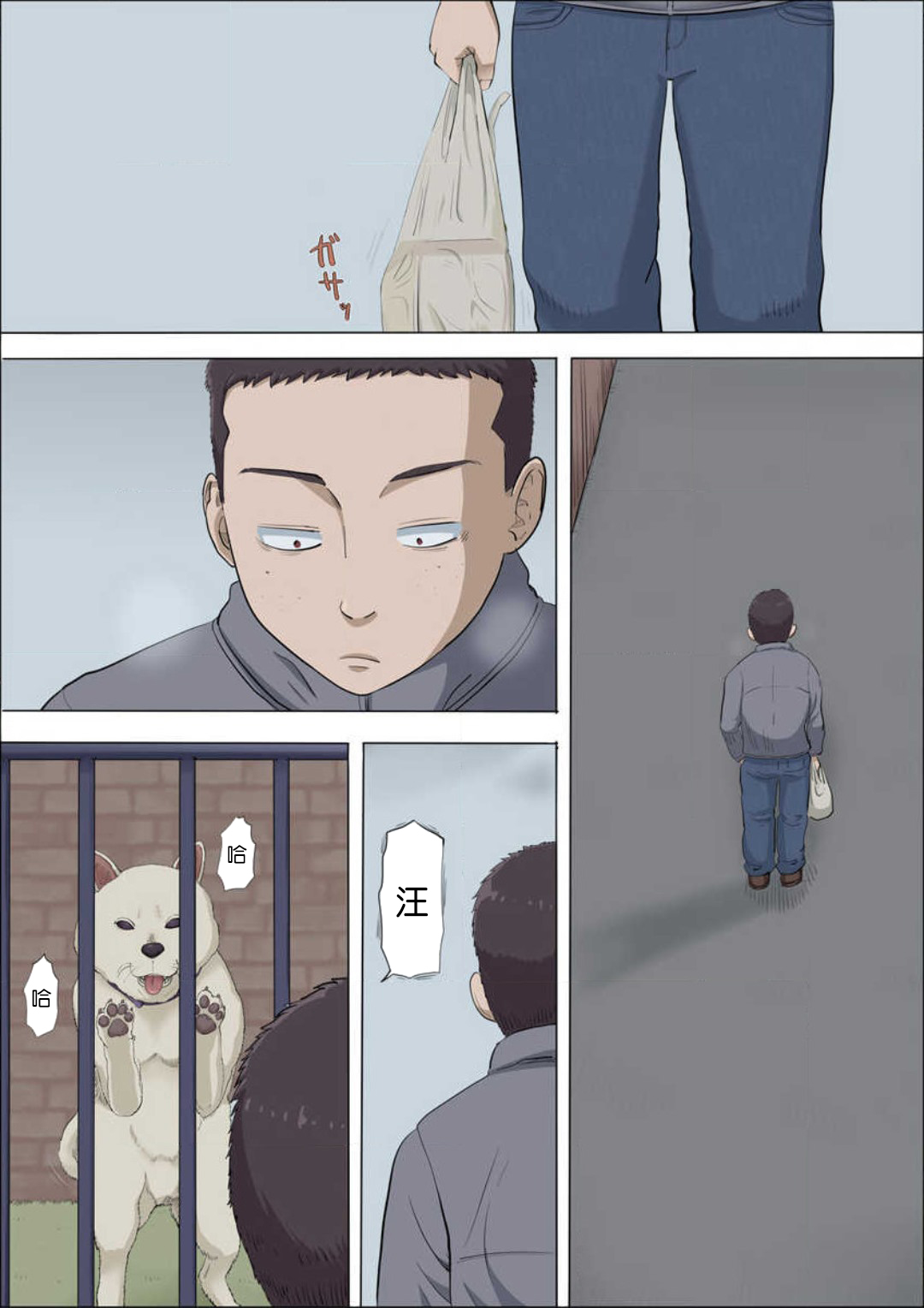Preview 2