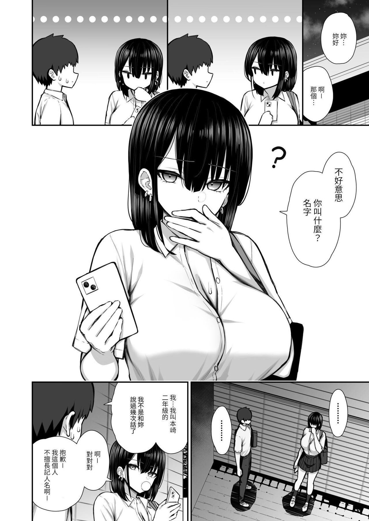 試讀預覽 4