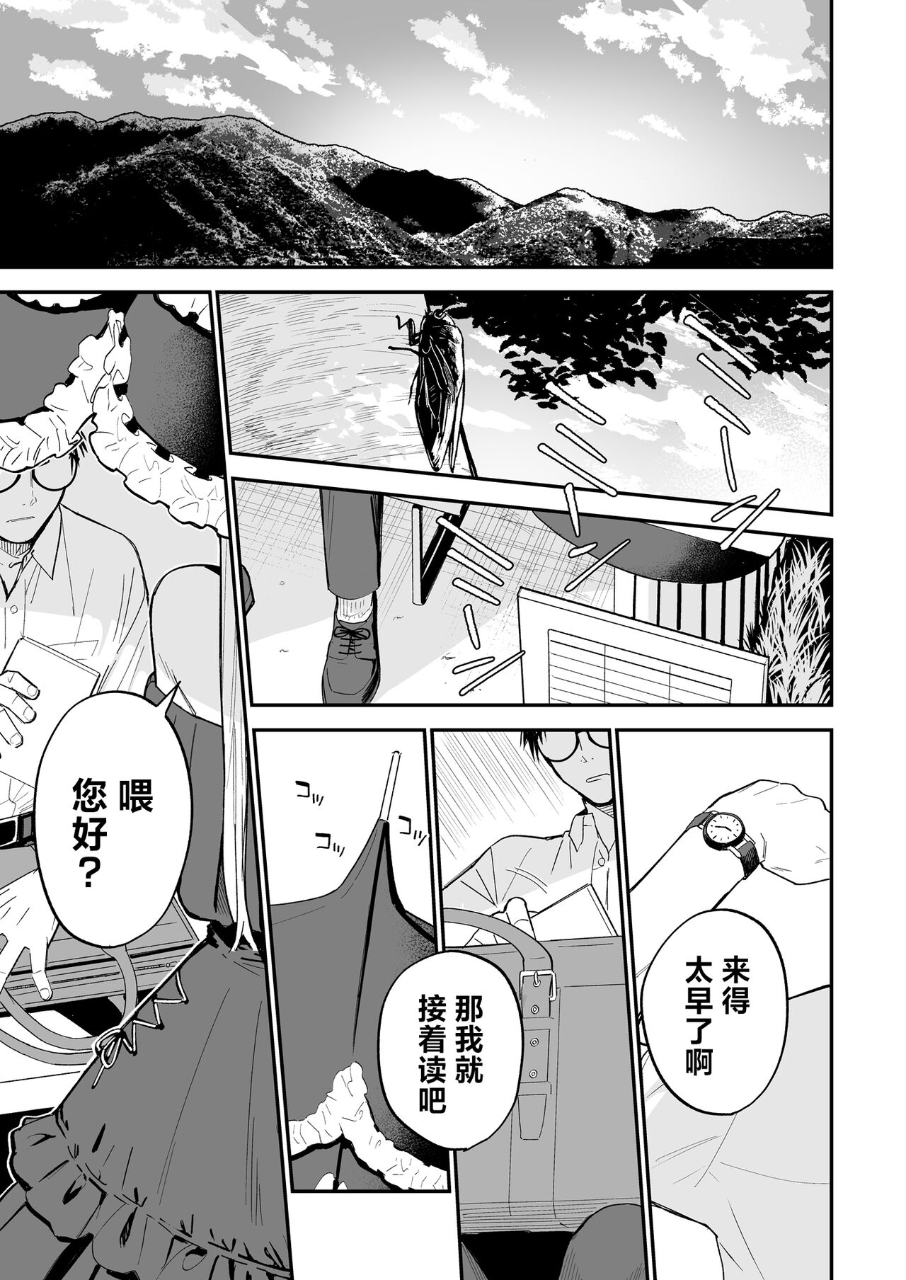 试读预览 2
