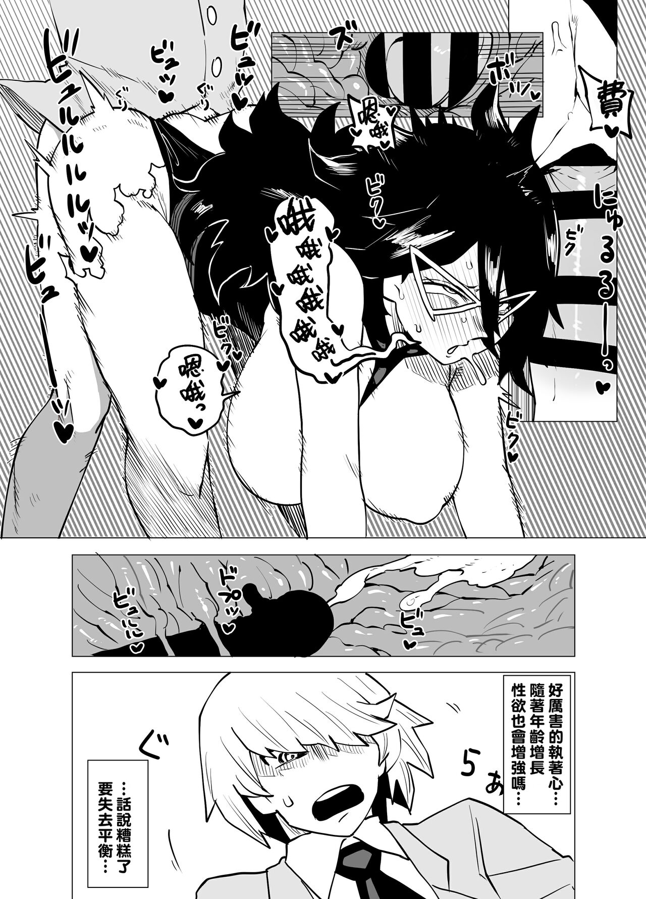 試讀預覽 6