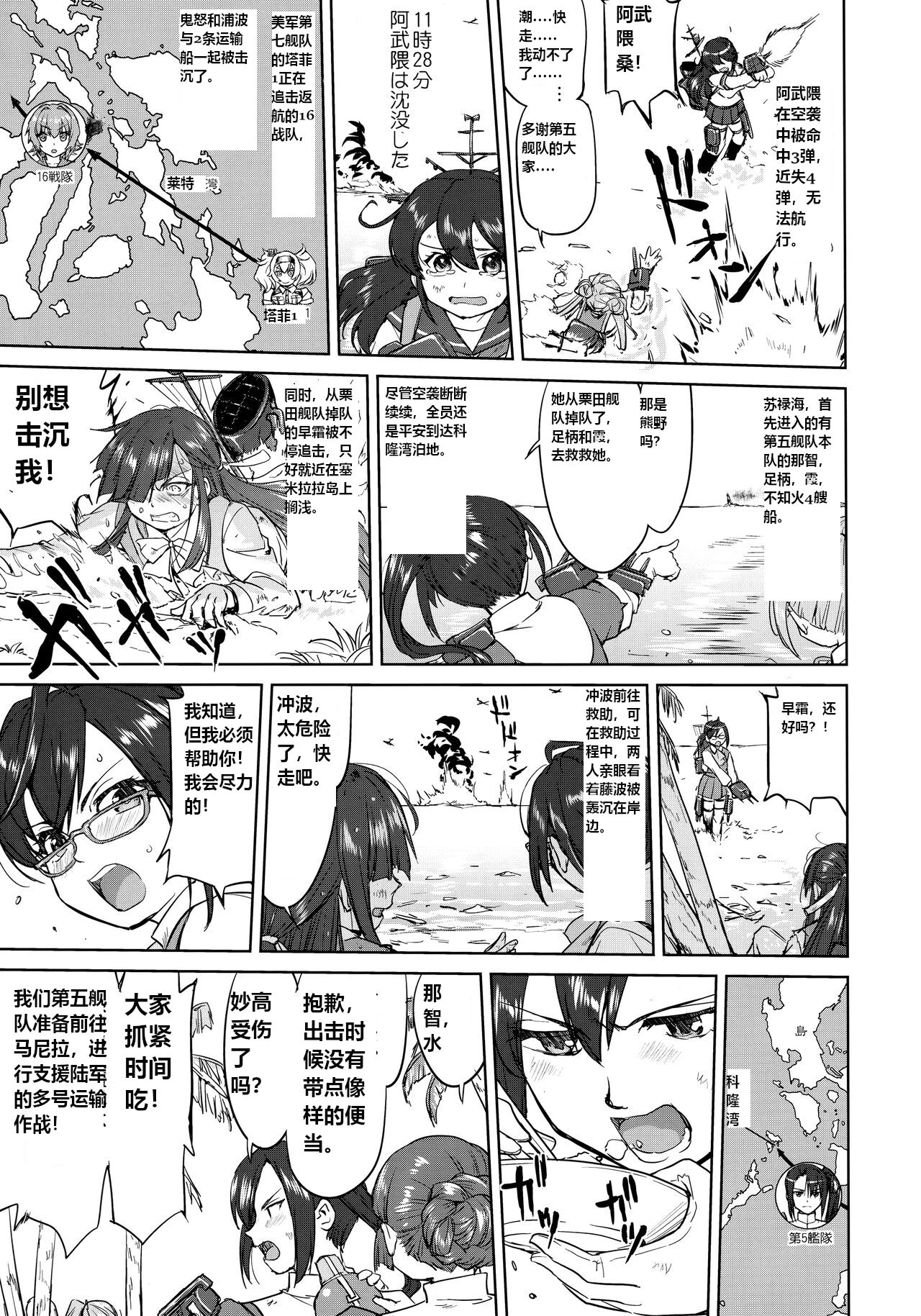 Preview 6