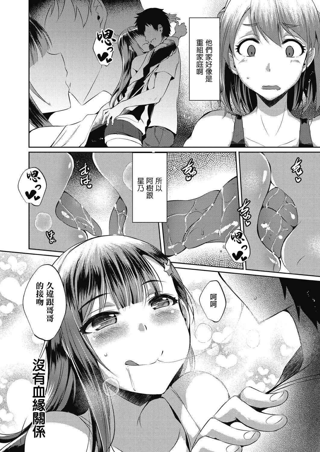 试读预览 6