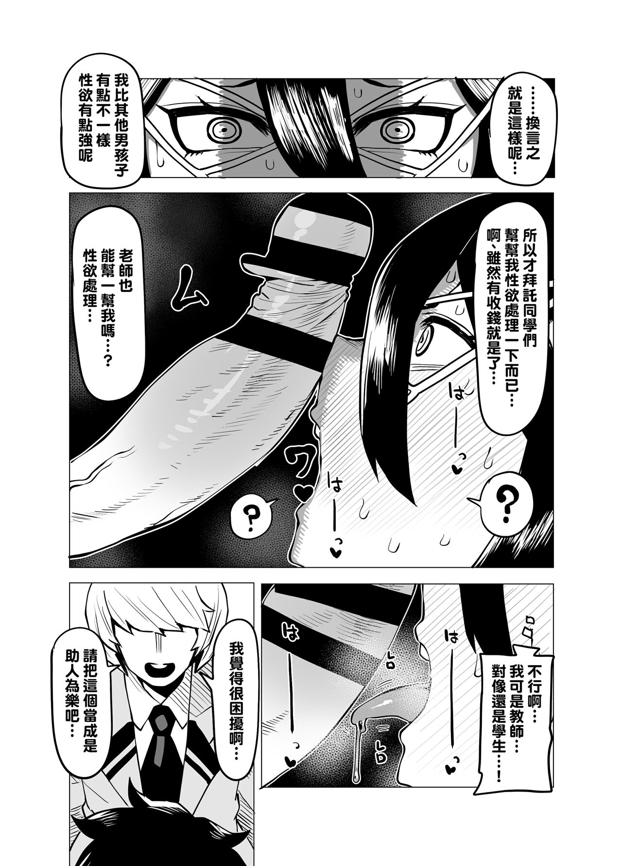 試讀預覽 3