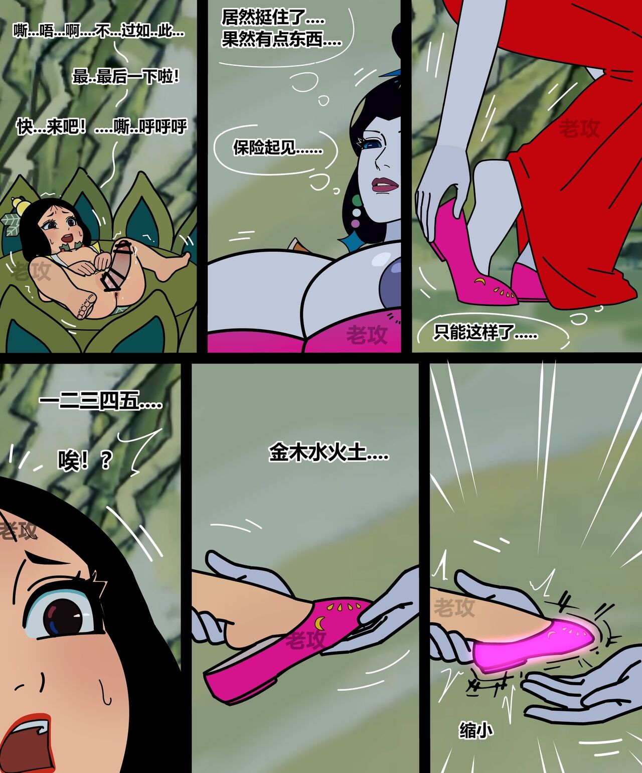 试读预览 4