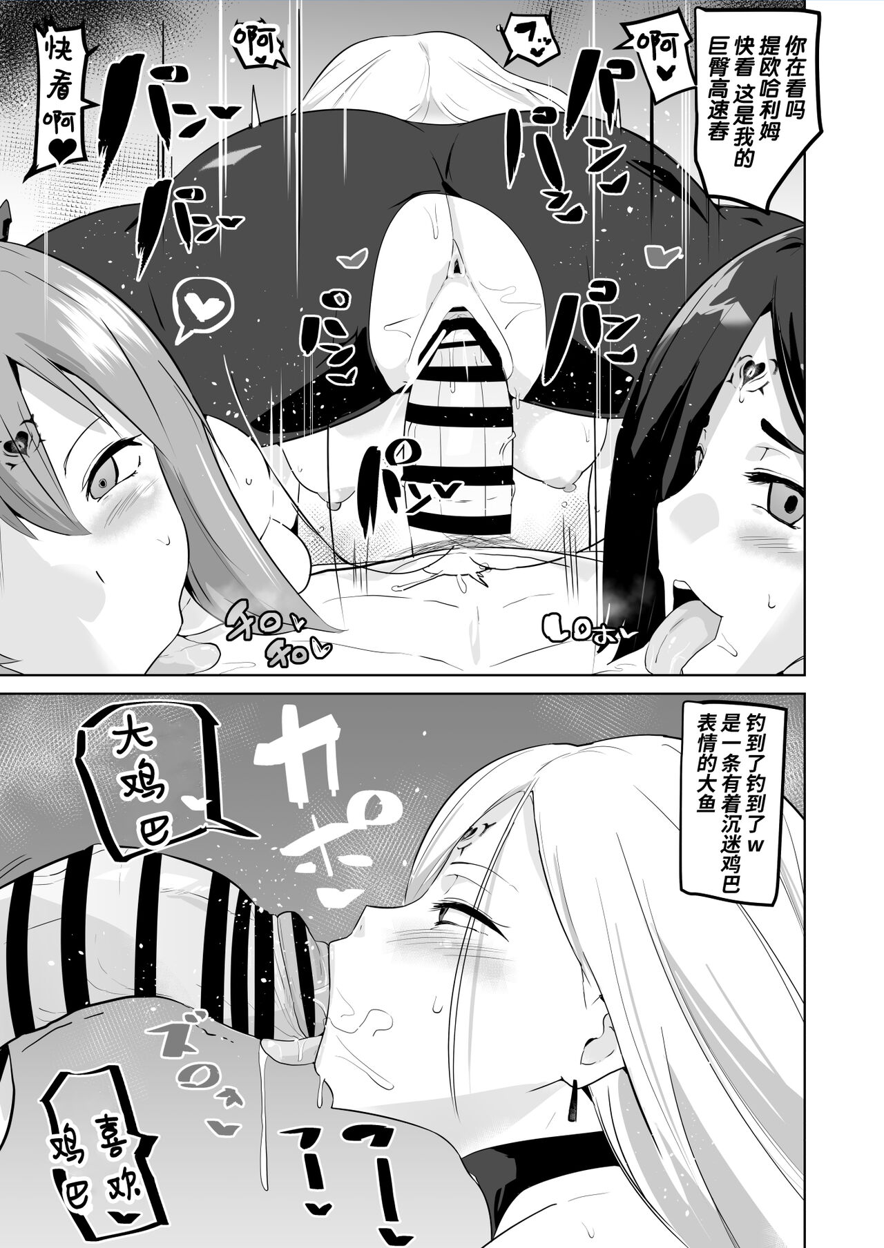 试读预览 3