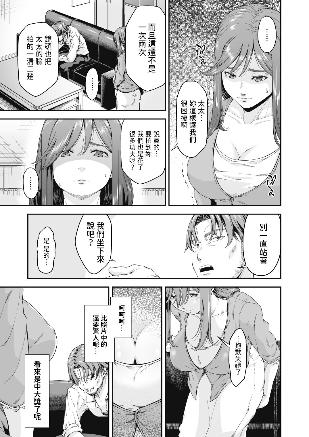 試讀預覽 6