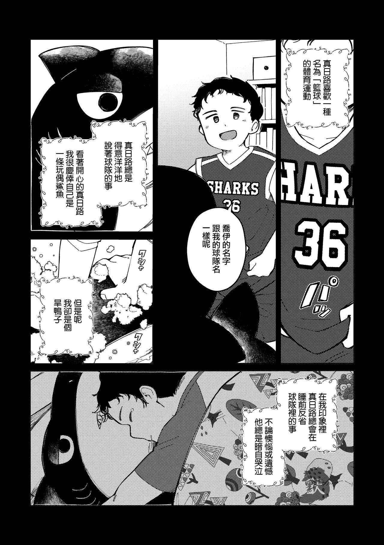 試讀預覽 5