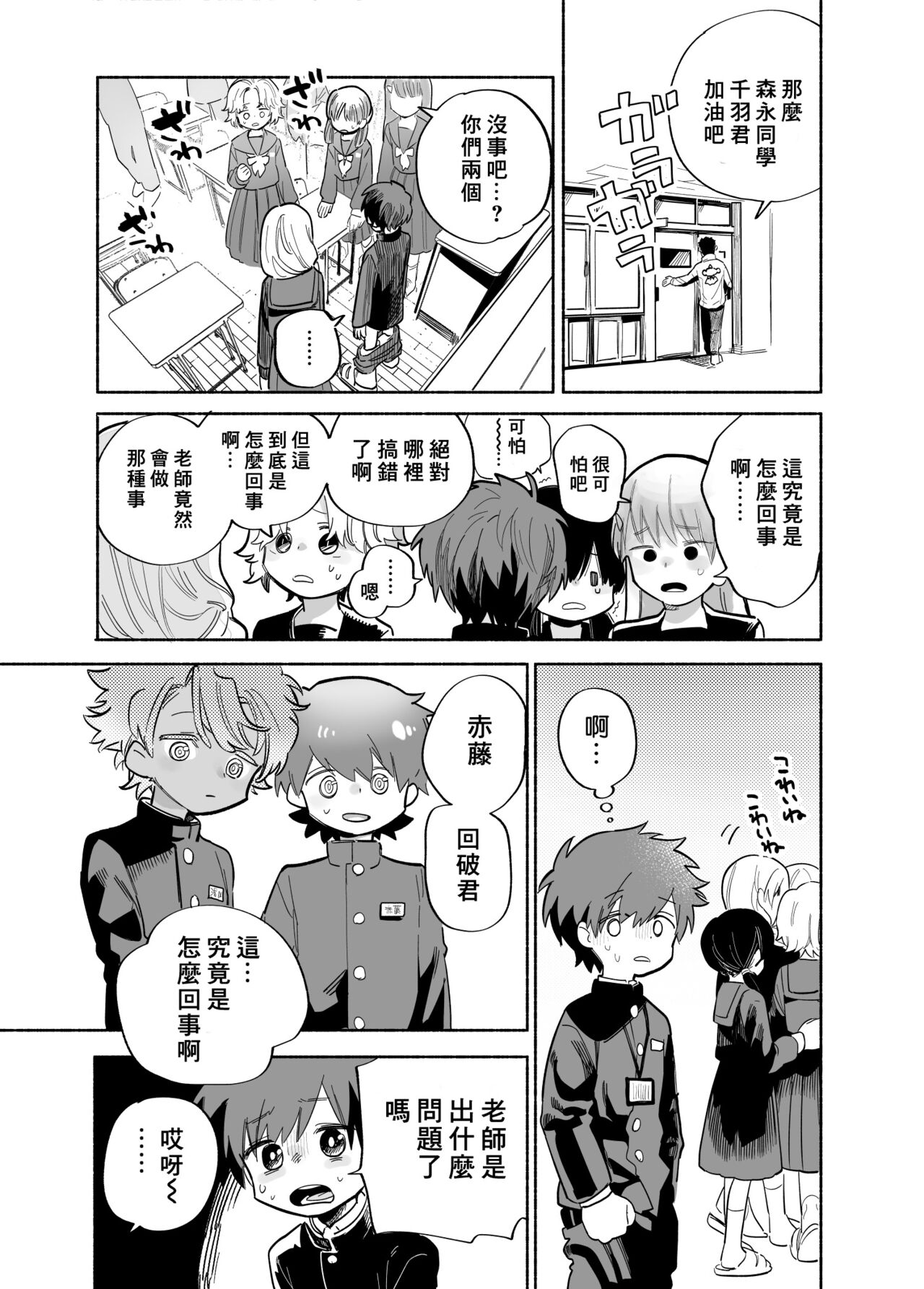 Preview 6