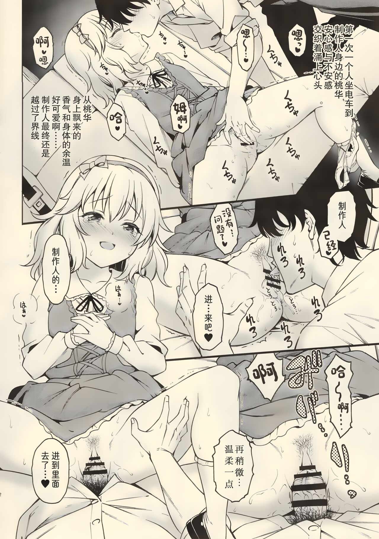 Preview 2