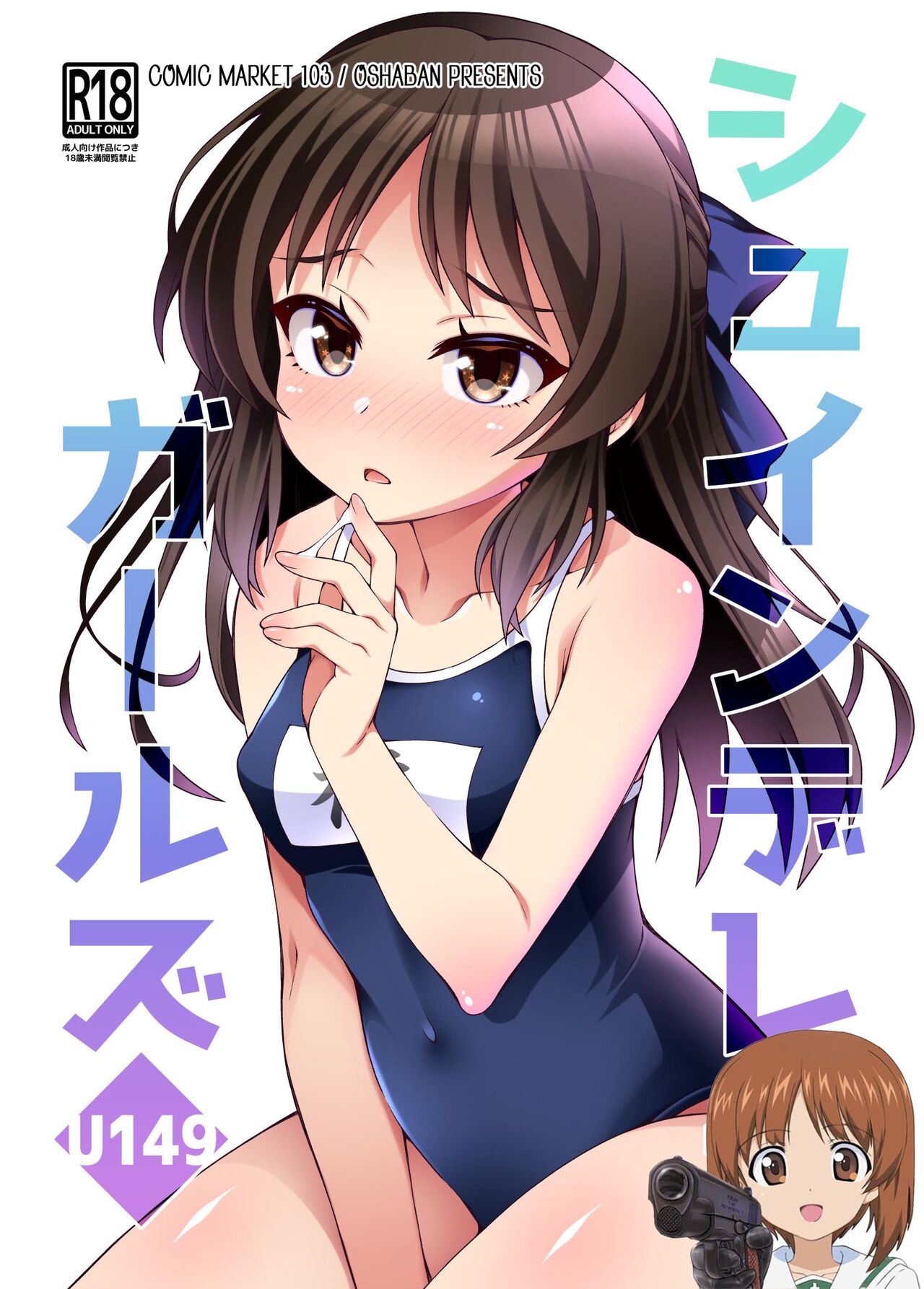 Preview 1