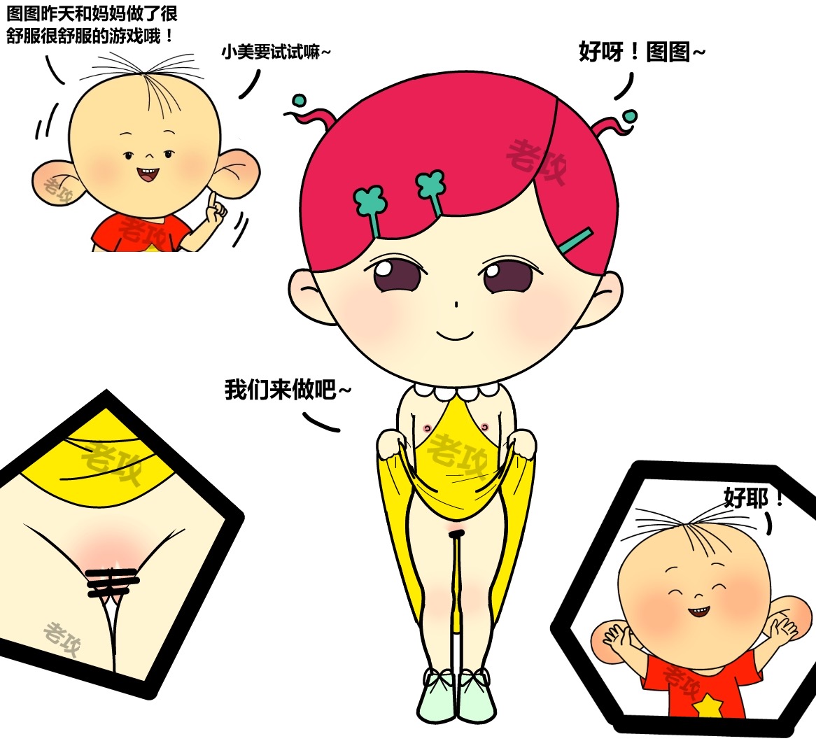 Preview 1