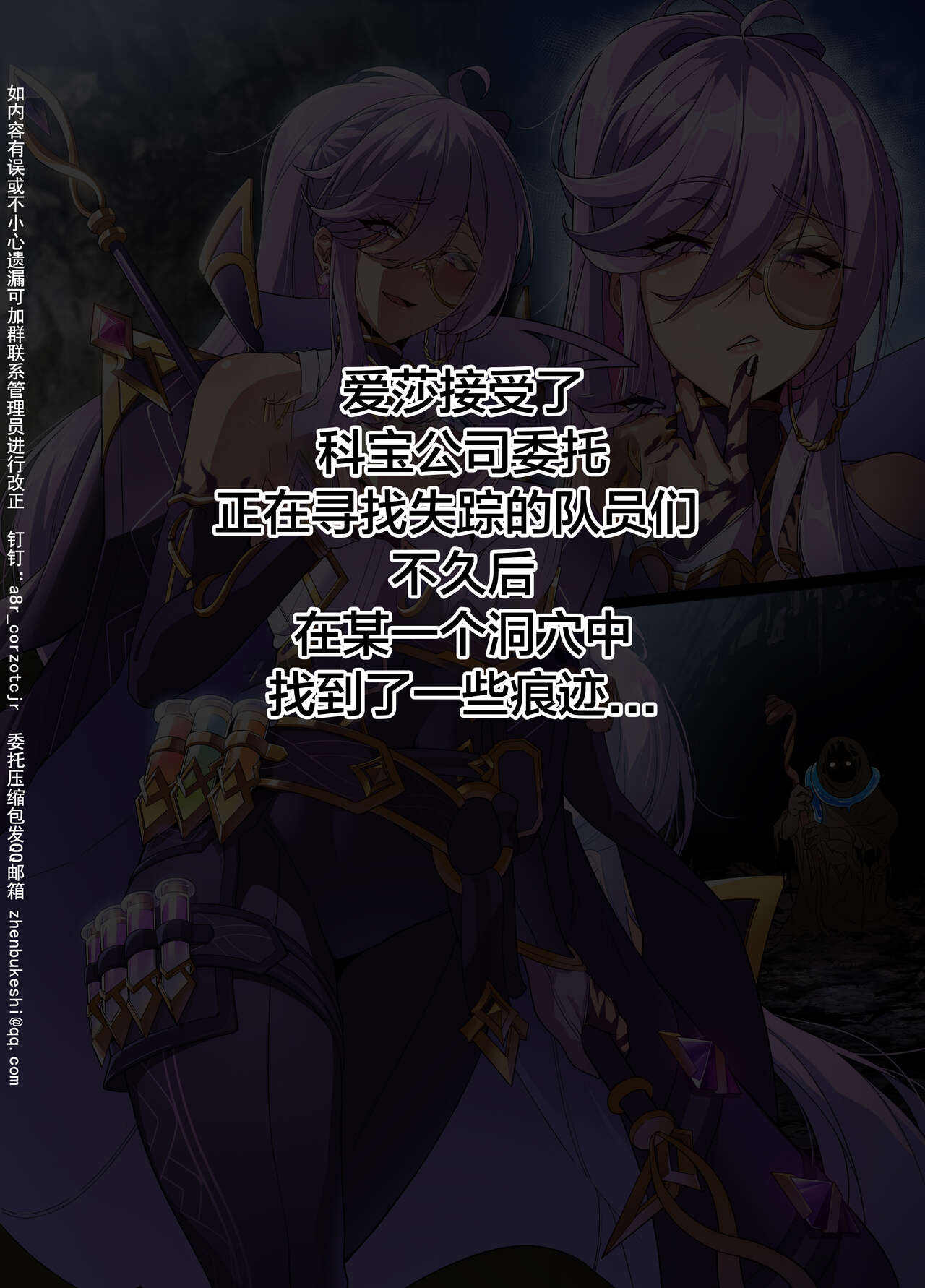 Preview 2