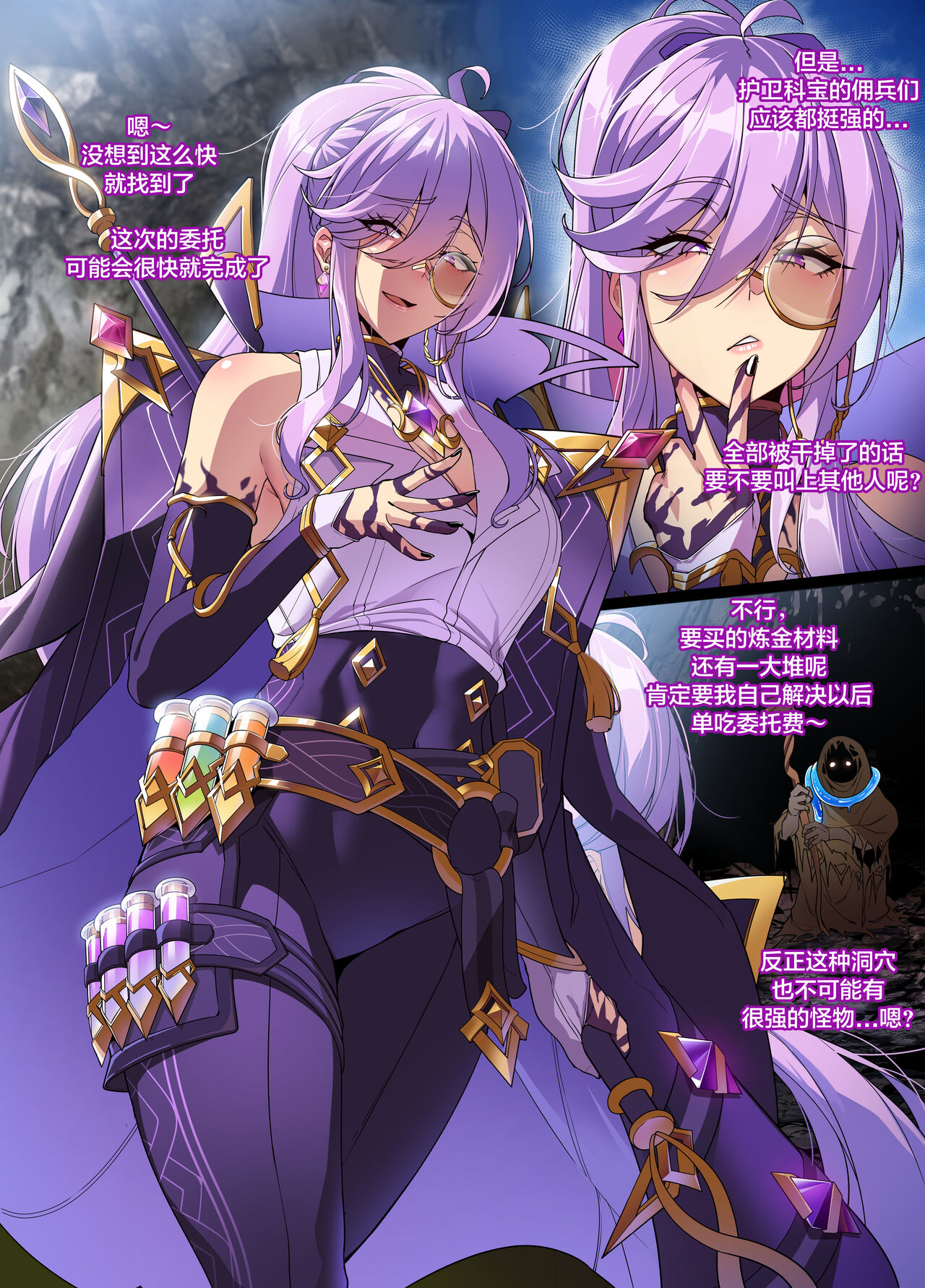 Preview 3