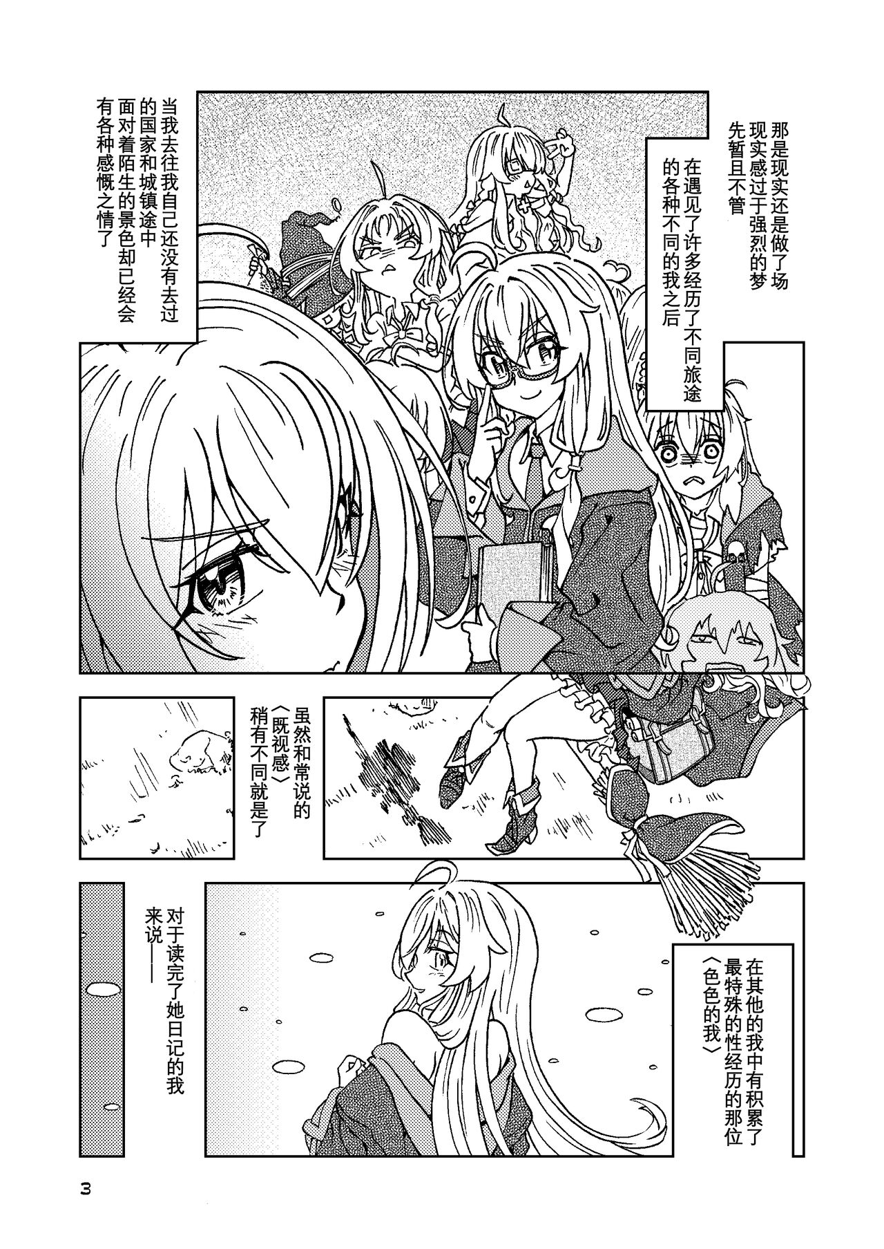 试读预览 4