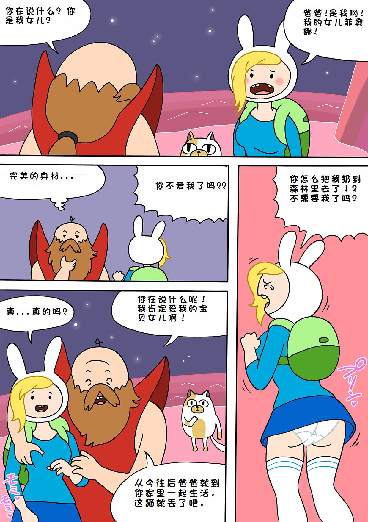 Preview 1
