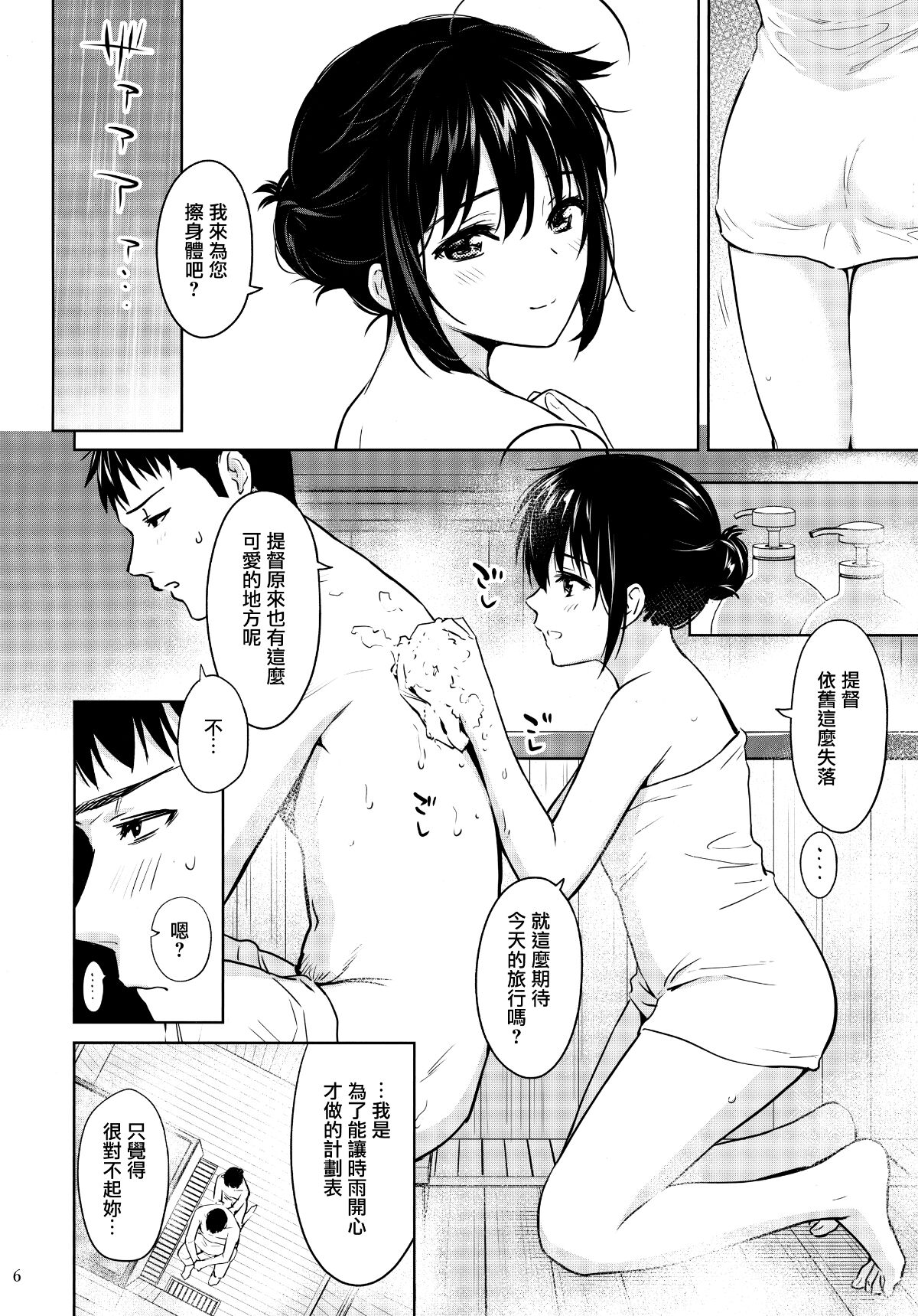 Preview 6